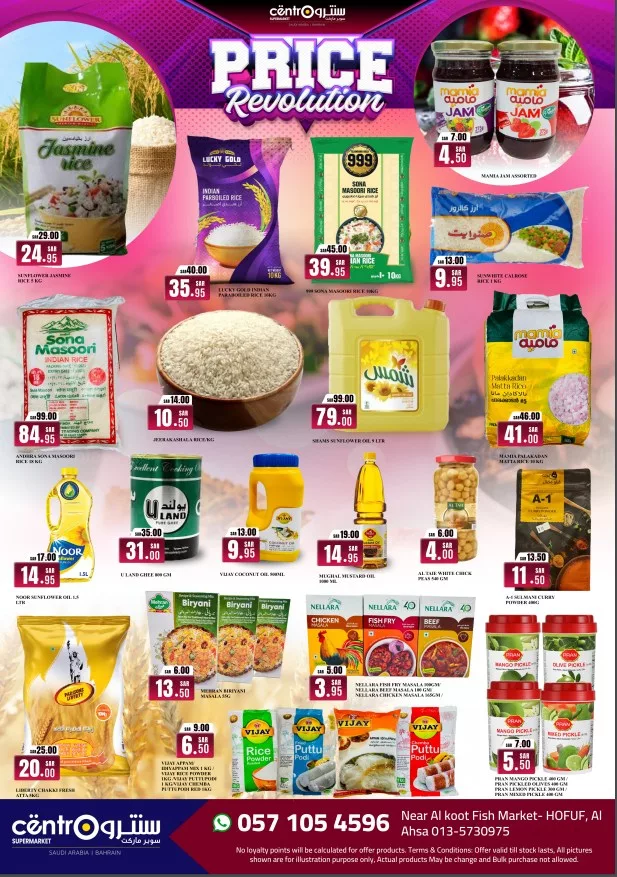 عروض سنترو الحفوف صفحة واحدة الجمعة 16 اغسطس 2024 اقوي العروض 5 455138674 551565550528419 441575184984111936 n jpg - عروض سنترو الحفوف صفحة واحدة الجمعة 16 اغسطس 2024 اقوي العروض