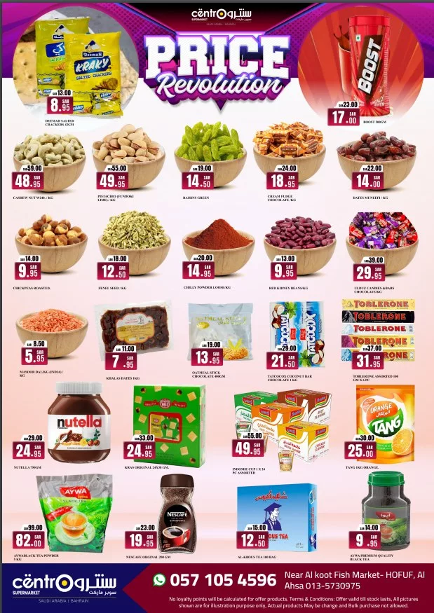 عروض سنترو الحفوف صفحة واحدة الجمعة 16 اغسطس 2024 اقوي العروض 3 455157927 551565533861754 1680205374132900661 n jpg - عروض سنترو الحفوف صفحة واحدة الجمعة 16 اغسطس 2024 اقوي العروض