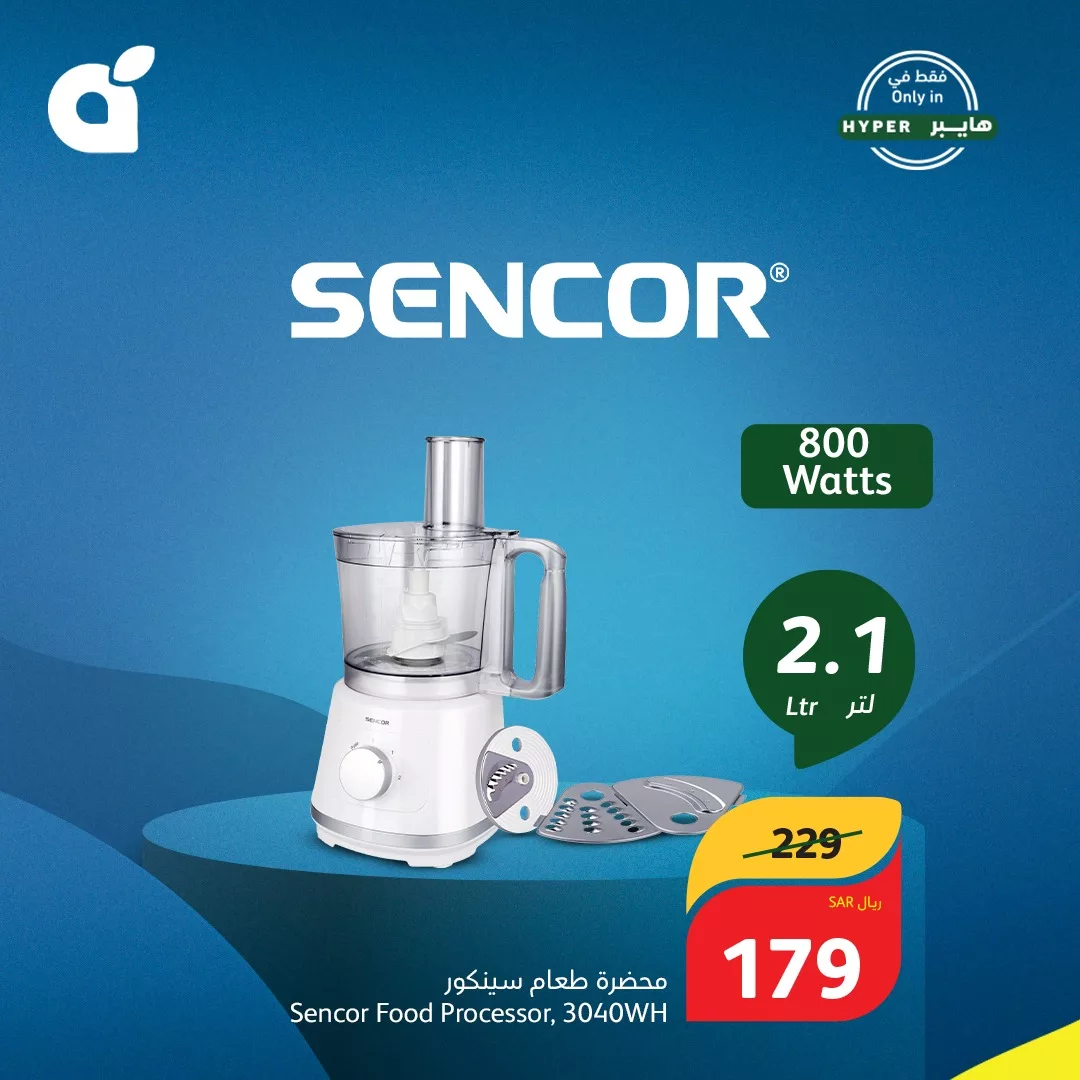 عروض هايبر بنده صفحة واحدة للاجهزة المنزلية حتي الثلاثاء 20-8-2024 | صفقات حصرية 5 455657082 889250493237864 8939957043159595239 n jpg - عروض هايبر بنده صفحة واحدة للاجهزة المنزلية حتي الثلاثاء 20-8-2024 | صفقات حصرية