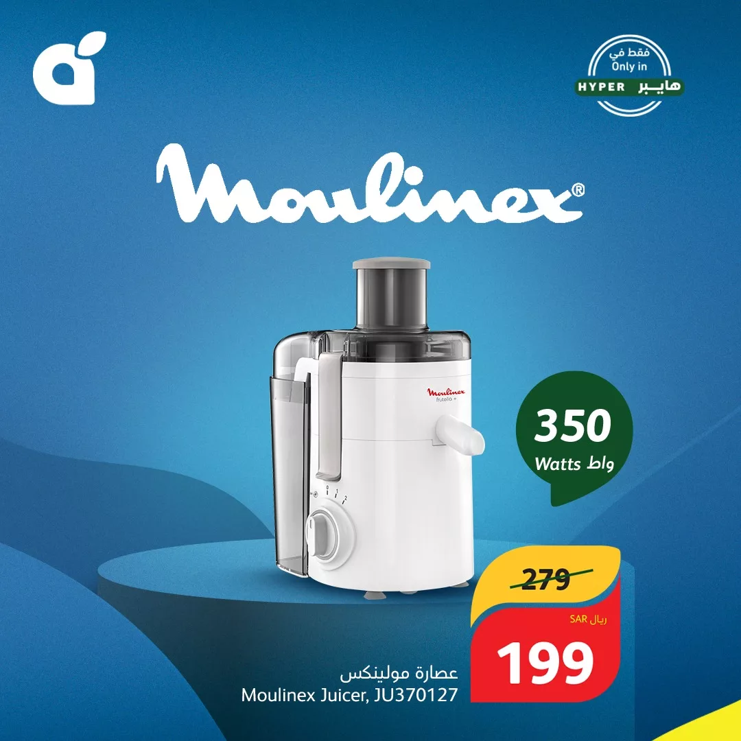 عروض هايبر بنده صفحة واحدة للاجهزة المنزلية حتي الثلاثاء 20-8-2024 | صفقات حصرية 6 455676607 889250489904531 4782669449492584866 n jpg - عروض هايبر بنده صفحة واحدة للاجهزة المنزلية حتي الثلاثاء 20-8-2024 | صفقات حصرية