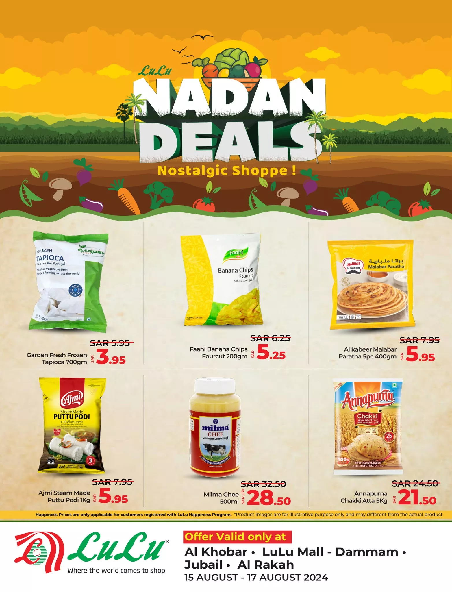 عروض لولو المنطقة الشرقية الخاصة صفحة واحدة الخميس 15-8-2024 لمدة 3 أيام 2 455698645 910830864421827 2423531449875496707 n jpg - عروض لولو المنطقة الشرقية الخاصة صفحة واحدة الخميس 15-8-2024 لمدة 3 أيام