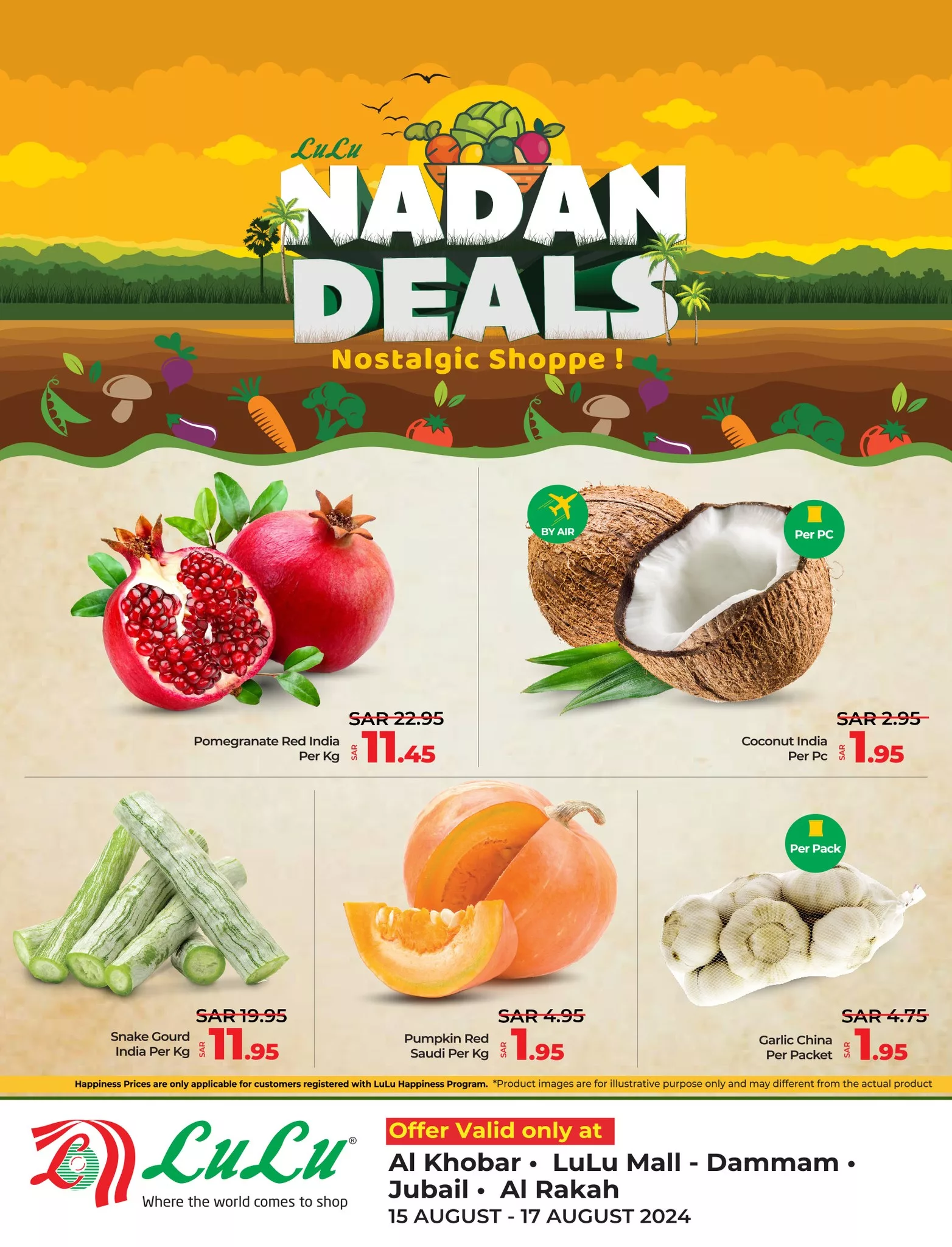 عروض لولو المنطقة الشرقية الخاصة صفحة واحدة الخميس 15-8-2024 لمدة 3 أيام 3 455709944 910830754421838 8936771284891168168 n jpg - عروض لولو المنطقة الشرقية الخاصة صفحة واحدة الخميس 15-8-2024 لمدة 3 أيام