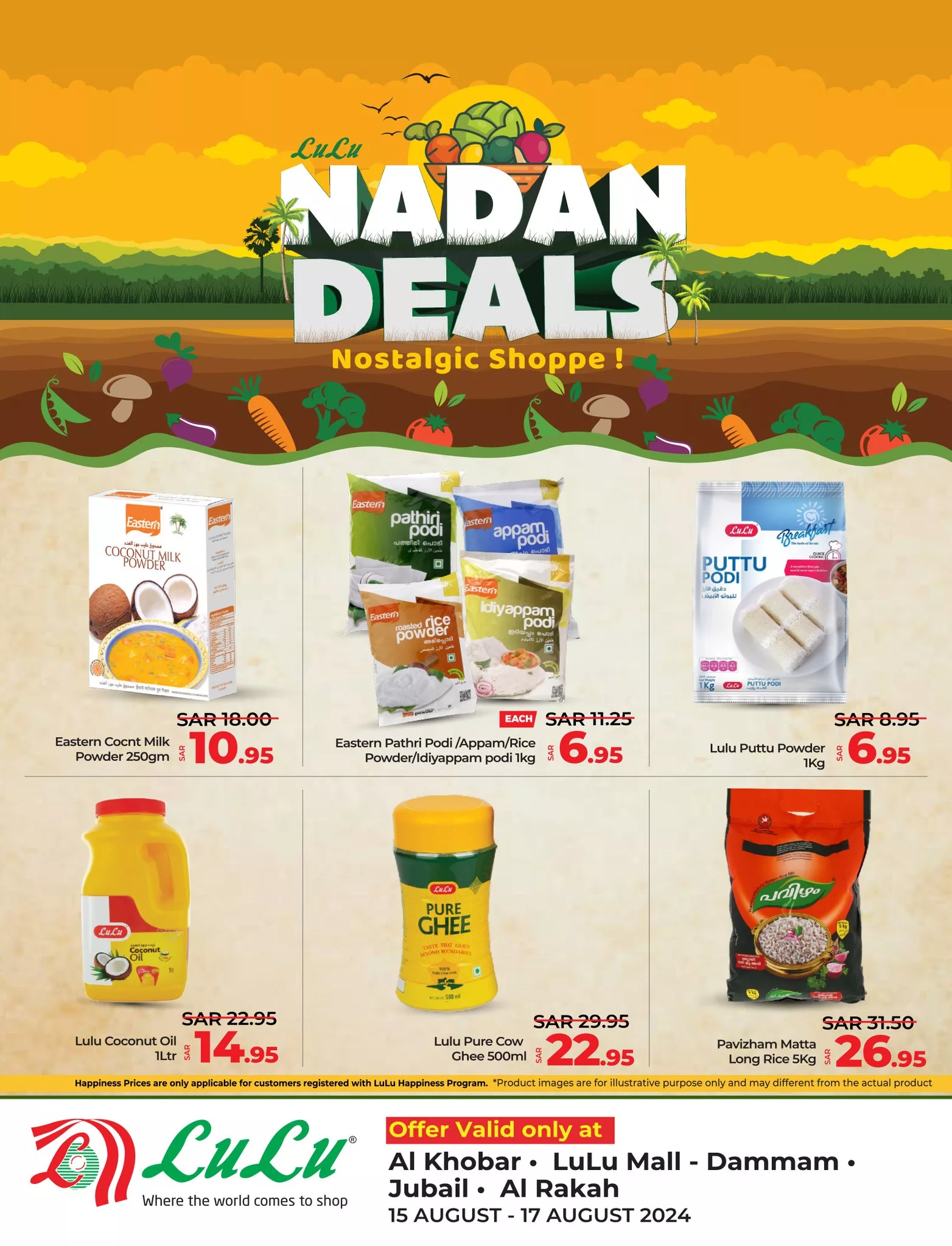 عروض لولو المنطقة الشرقية الخاصة صفحة واحدة الخميس 15-8-2024 لمدة 3 أيام 4 455716775 910830967755150 6246391037344371489 n jpg - عروض لولو المنطقة الشرقية الخاصة صفحة واحدة الخميس 15-8-2024 لمدة 3 أيام