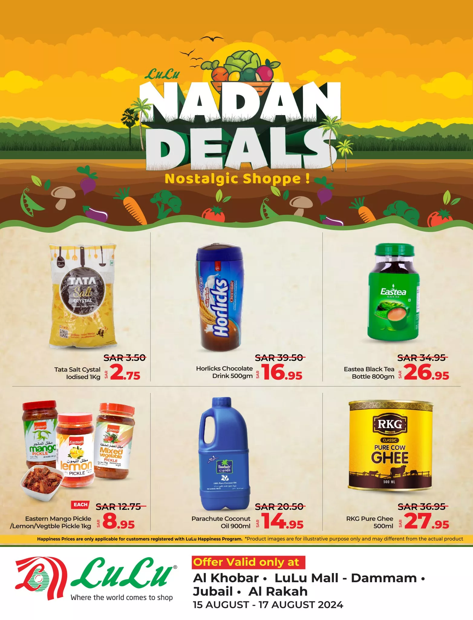 عروض لولو المنطقة الشرقية الخاصة صفحة واحدة الخميس 15-8-2024 لمدة 3 أيام 6 455725247 910830954421818 8839575705735699812 n jpg - عروض لولو المنطقة الشرقية الخاصة صفحة واحدة الخميس 15-8-2024 لمدة 3 أيام