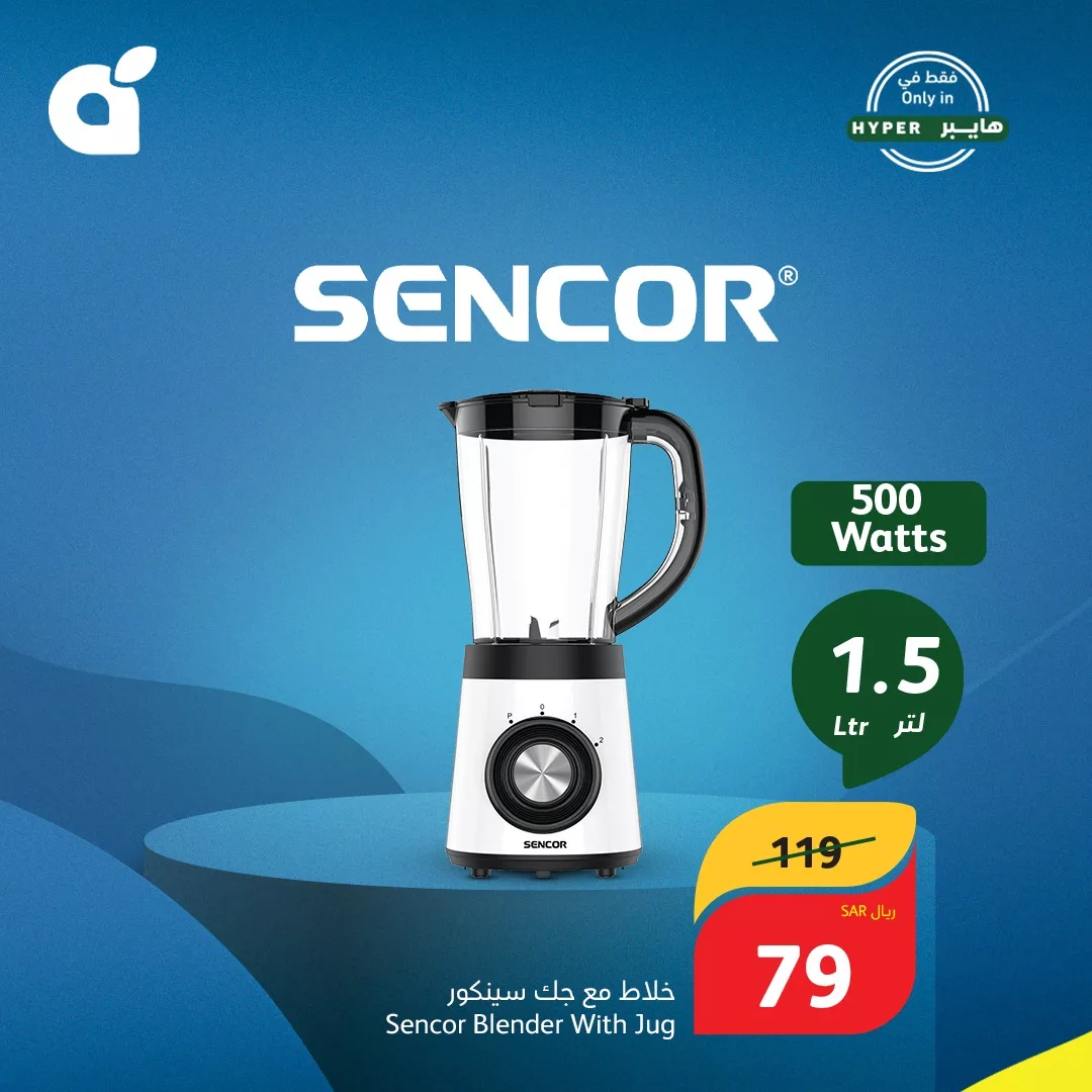 عروض هايبر بنده صفحة واحدة للاجهزة المنزلية حتي الثلاثاء 20-8-2024 | صفقات حصرية 7 455728441 889250453237868 2601801809044151077 n jpg - عروض هايبر بنده صفحة واحدة للاجهزة المنزلية حتي الثلاثاء 20-8-2024 | صفقات حصرية