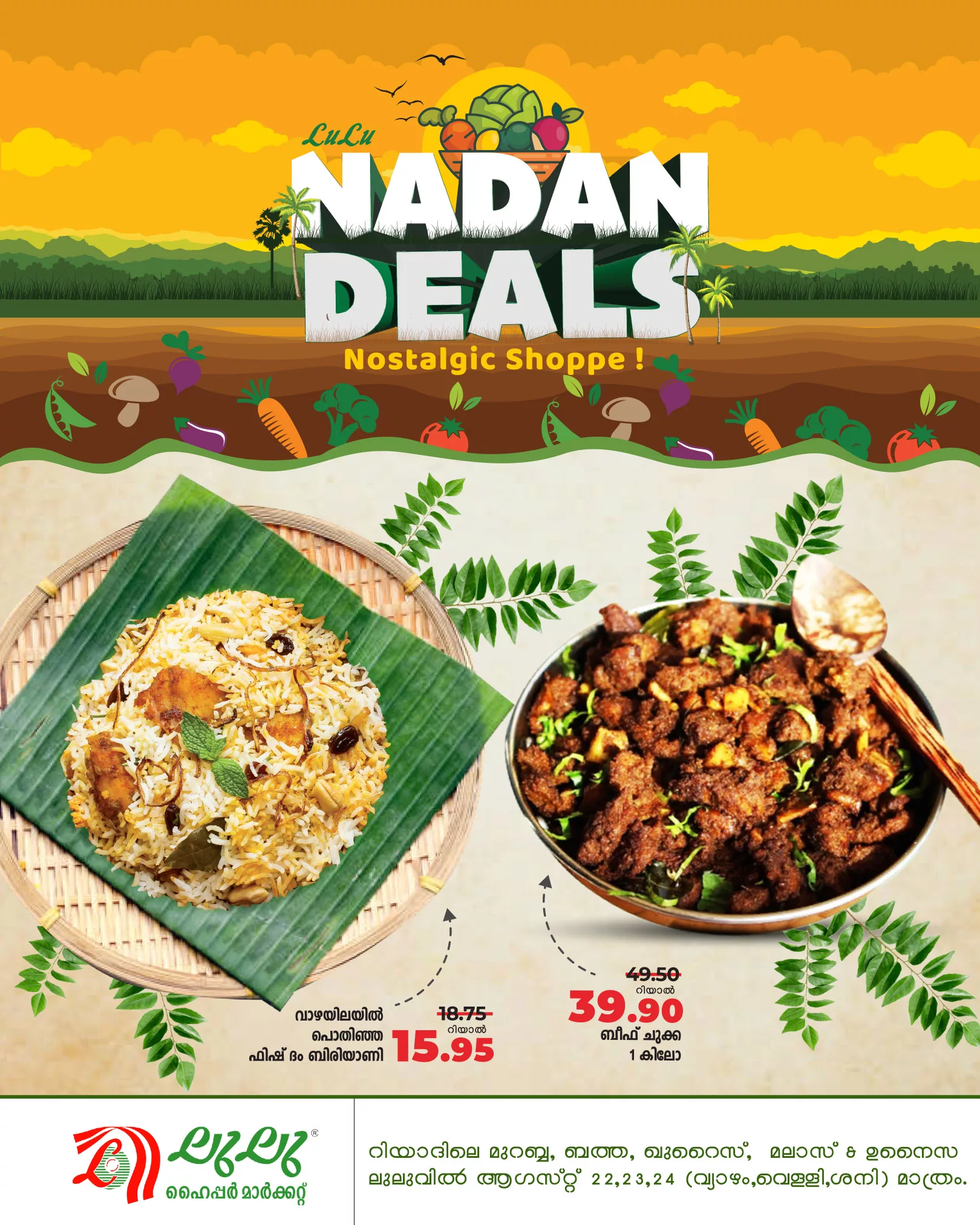 456036884 508668541685939 4173485700602815381 n jpg - عروض لولو الرياض صفحة واحدة الخميس 22 اغسطس 2024 لمدة 3 ايام