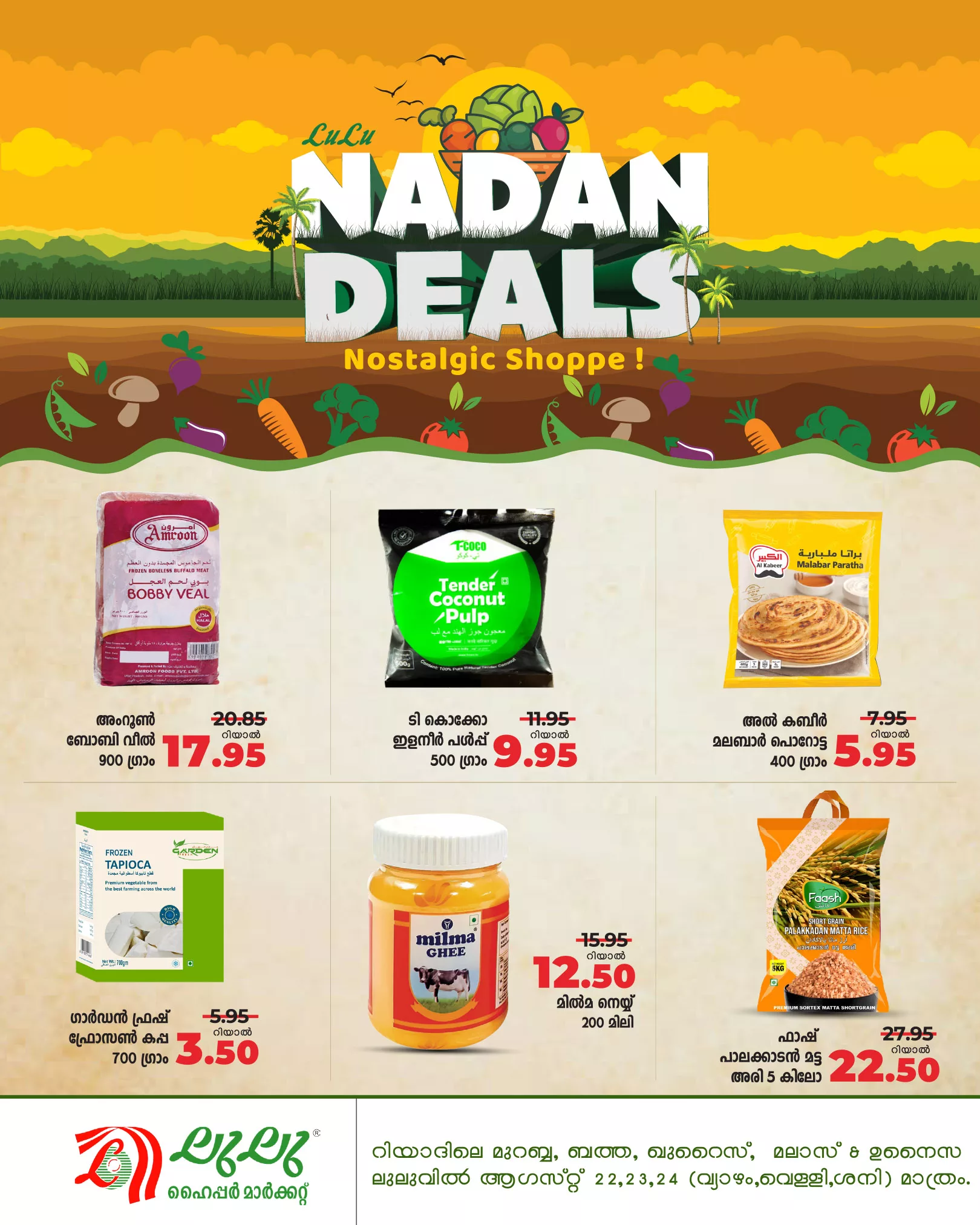 456166611 508668505019276 131082807975181157 n jpg - عروض لولو الرياض صفحة واحدة الخميس 22 اغسطس 2024 لمدة 3 ايام