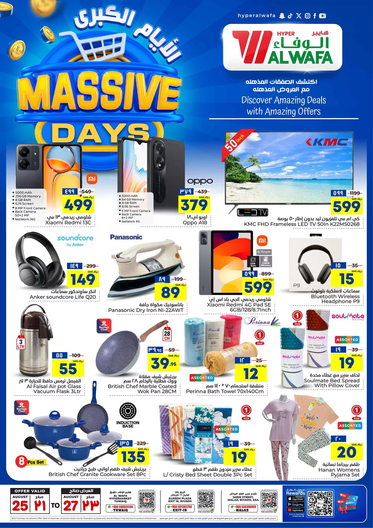 عروض الوفاء هايبر ماركت الطازج صفحة واحدة الاحد 25 اغسطس 2024 لمدة 3 ايام 3 456245453 477621288511357 4802400829040658619 n jpg - عروض الوفاء هايبر ماركت الطازج صفحة واحدة الاحد 25 اغسطس 2024 لمدة 3 ايام