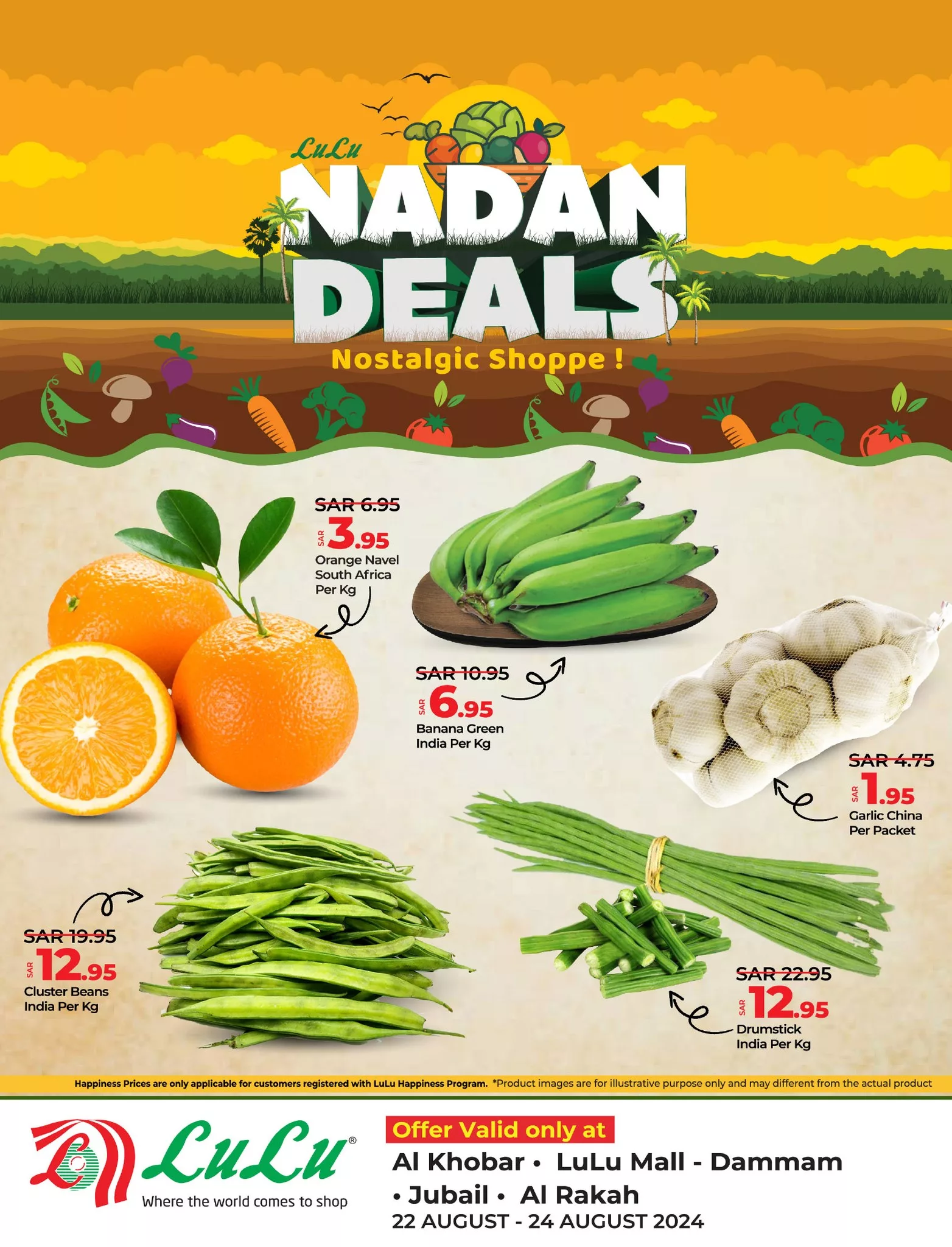 عروض لولو المنطقة الشرقية صفحة واحدة الخميس 22/8/2024 لمدة 3 ايام 2 456408899 915115453993368 1020081757922814278 n jpg - عروض لولو المنطقة الشرقية صفحة واحدة الخميس 22/8/2024 لمدة 3 ايام