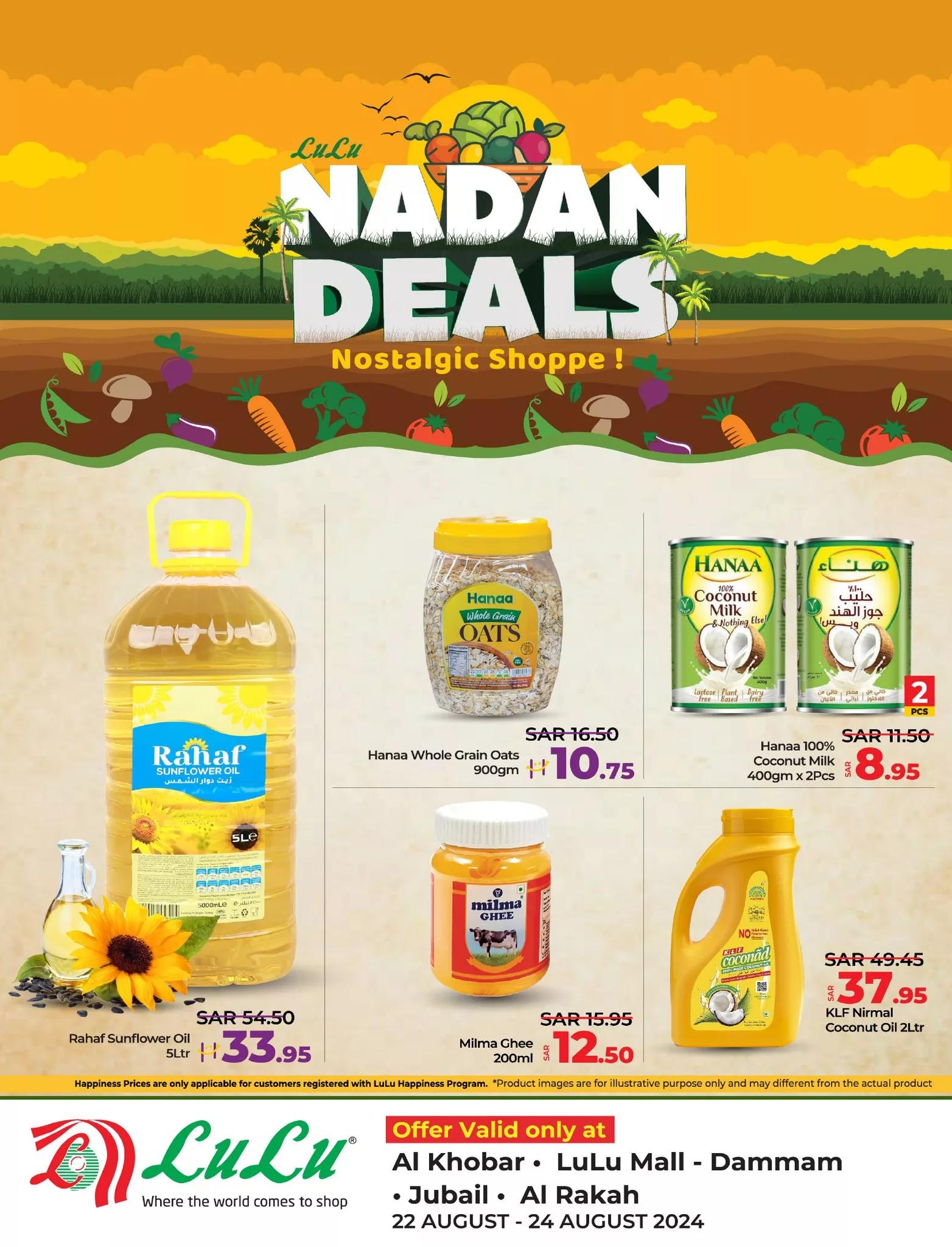 عروض لولو المنطقة الشرقية صفحة واحدة الخميس 22/8/2024 لمدة 3 ايام 6 456436600 915115547326692 7619667052227575984 n jpg - عروض لولو المنطقة الشرقية صفحة واحدة الخميس 22/8/2024 لمدة 3 ايام