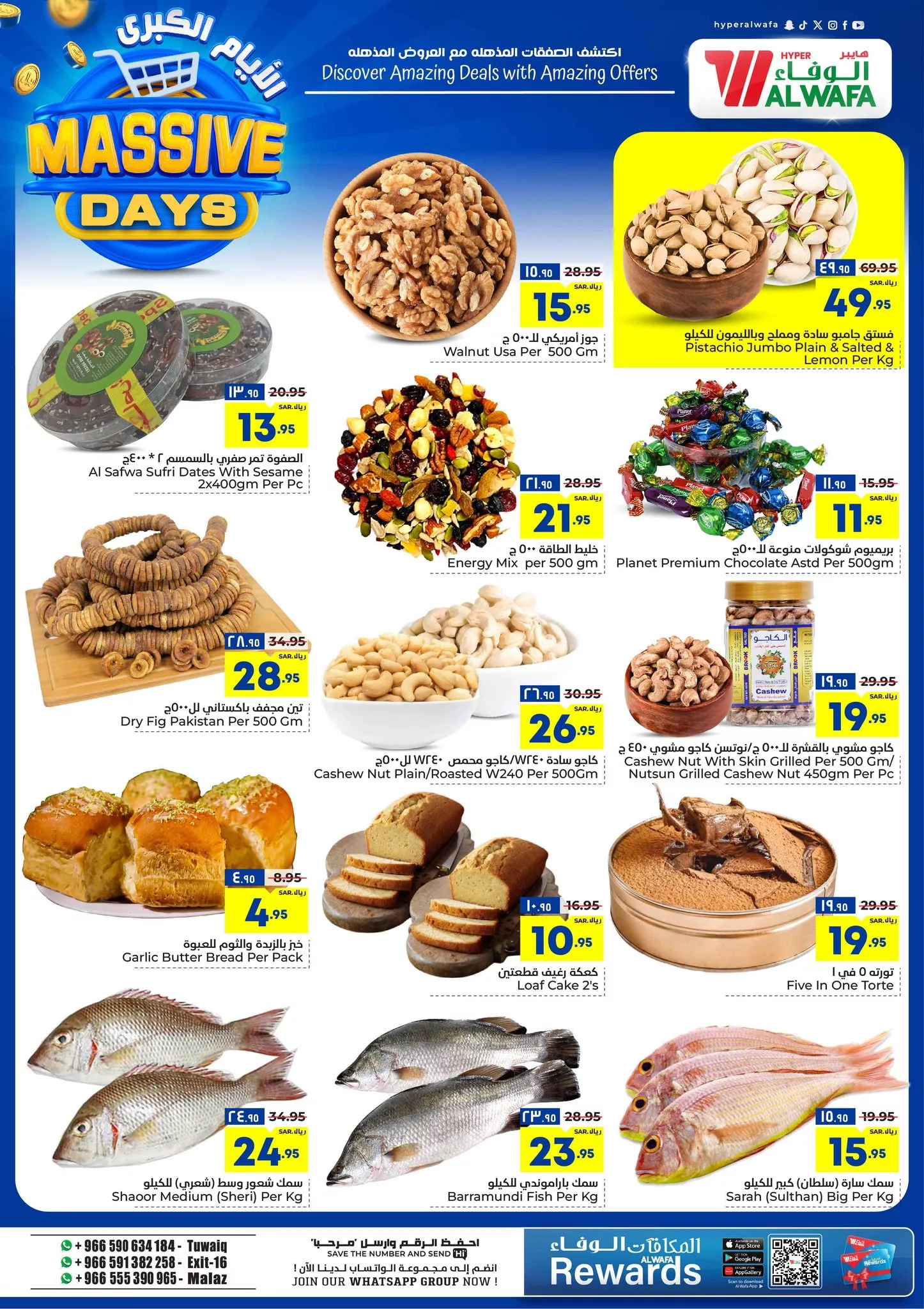 عروض الوفاء هايبر ماركت الطازج صفحة واحدة الاحد 25 اغسطس 2024 لمدة 3 ايام 4 456452396 477621321844687 3905517168321155249 n jpg - عروض الوفاء هايبر ماركت الطازج صفحة واحدة الاحد 25 اغسطس 2024 لمدة 3 ايام