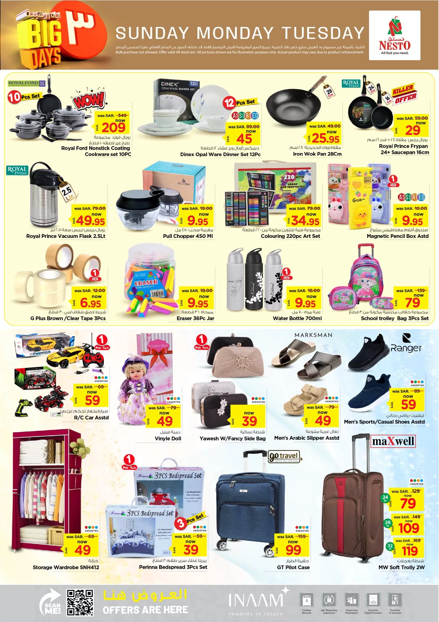 456457676 961906799070612 2518122891247137123 n jpg - عروض نستو القصيم الطازج صفحة واحدة الاحد 25-8-2024 لمدة 3 ايام