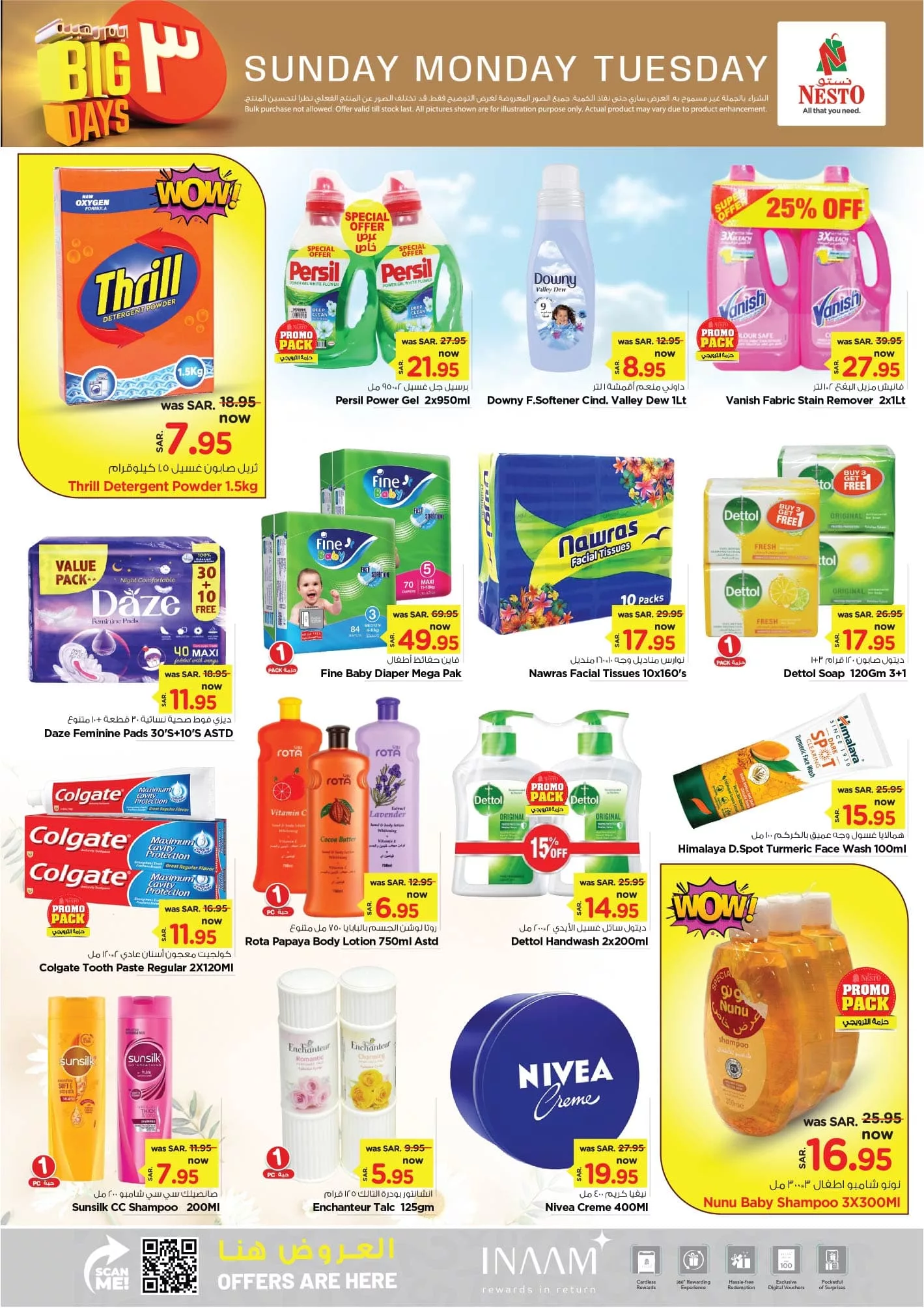 عروض نستو الدمام الطازج صفحة واحدة الاحد 25 اغسطس 2024 لمدة 3 ايام 3 456478817 483708047757676 9040432950577149328 n jpg - عروض نستو الدمام الطازج صفحة واحدة الاحد 25 اغسطس 2024 لمدة 3 ايام