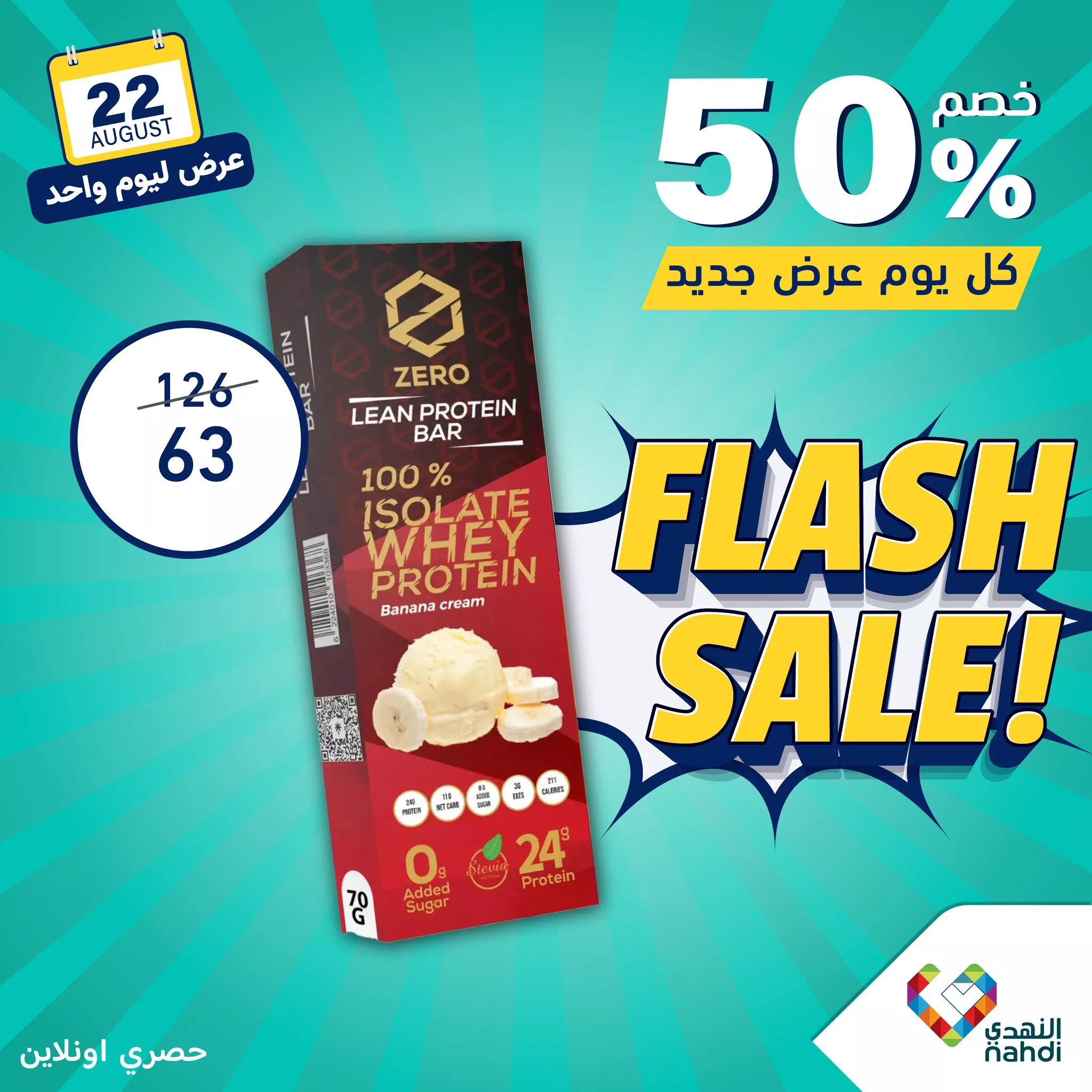 456482726 916252237203619 1963492210545678853 n jpg - عروض صيدليات النهدي اليومية صفحة واحدة الخميس 22 اغسطس 2024 اليوم فقط