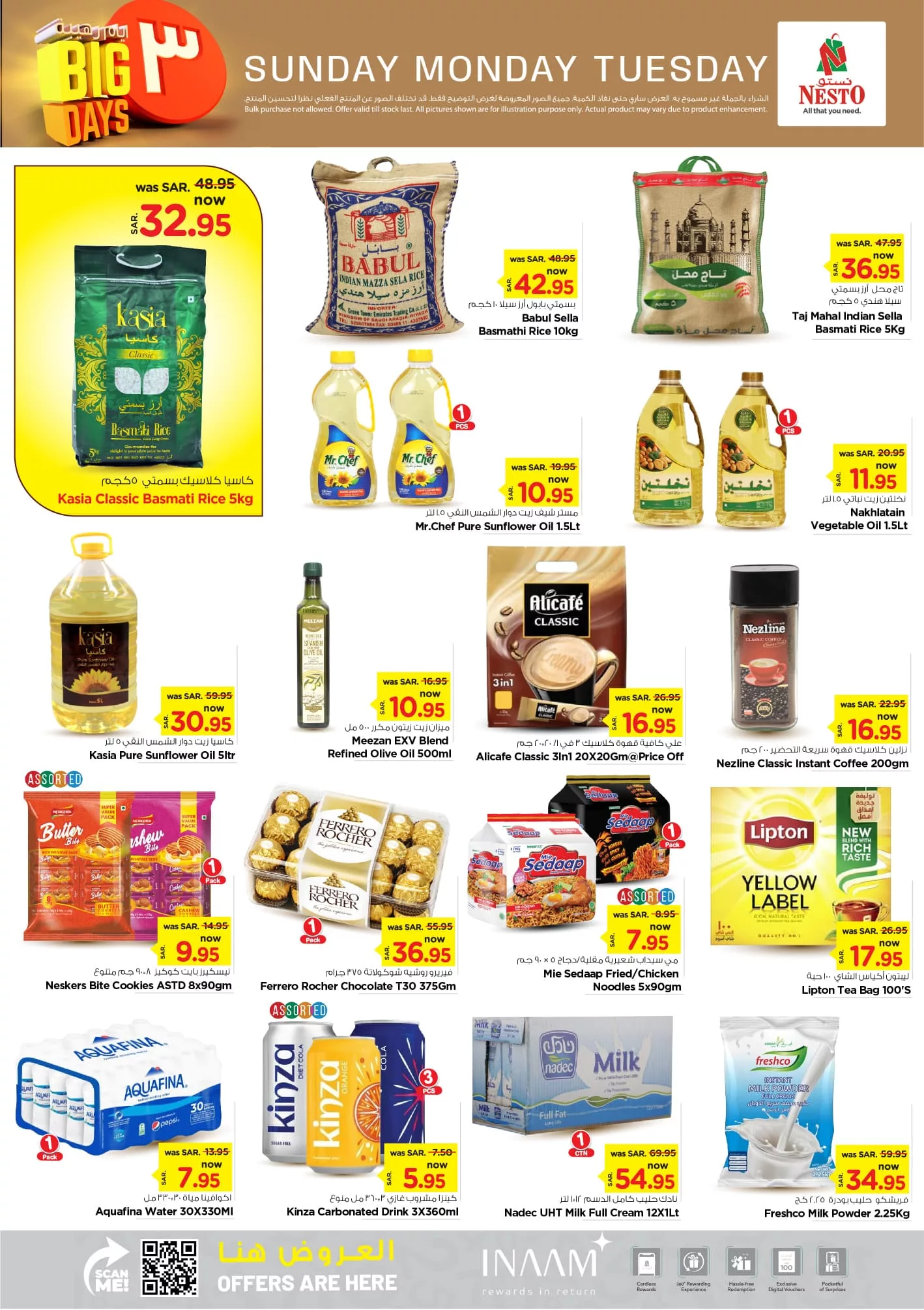 456486532 961906802403945 6008255138884832963 n jpg - عروض نستو القصيم الطازج صفحة واحدة الاحد 25-8-2024 لمدة 3 ايام
