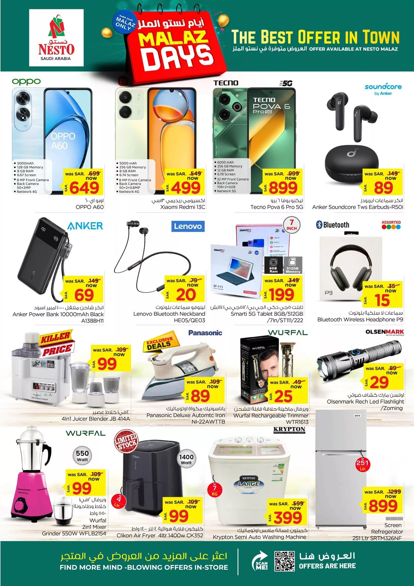 عروض نستو الملز الطازج صفحة واحدة الاحد 25 اغسطس 2024 | لمدة 3 ايام 7 456546299 889419946430240 8517667533275803086 n jpg - عروض نستو الملز الطازج صفحة واحدة الاحد 25 اغسطس 2024 | لمدة 3 ايام