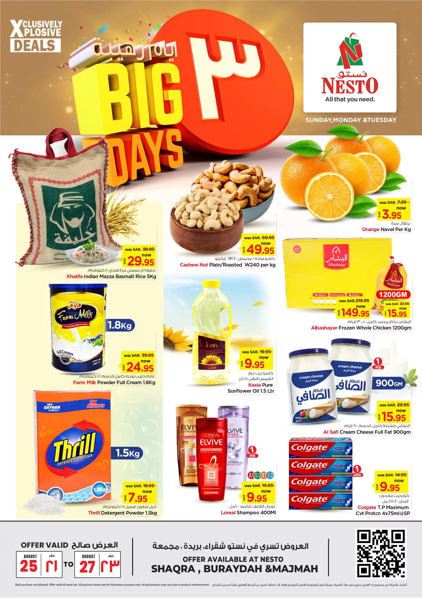 456574932 961906822403943 6063393257431281488 n jpg - عروض نستو القصيم الطازج صفحة واحدة الاحد 25-8-2024 لمدة 3 ايام
