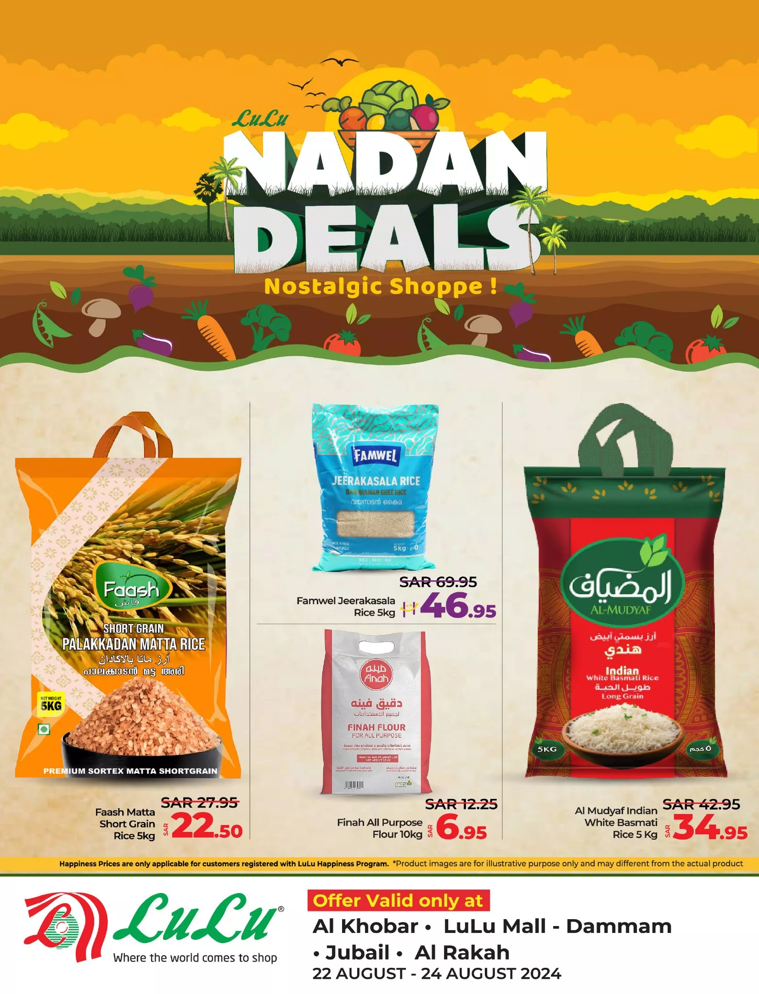 عروض لولو المنطقة الشرقية صفحة واحدة الخميس 22/8/2024 لمدة 3 ايام 7 456607693 915115640660016 7487704778648154108 n jpg - عروض لولو المنطقة الشرقية صفحة واحدة الخميس 22/8/2024 لمدة 3 ايام