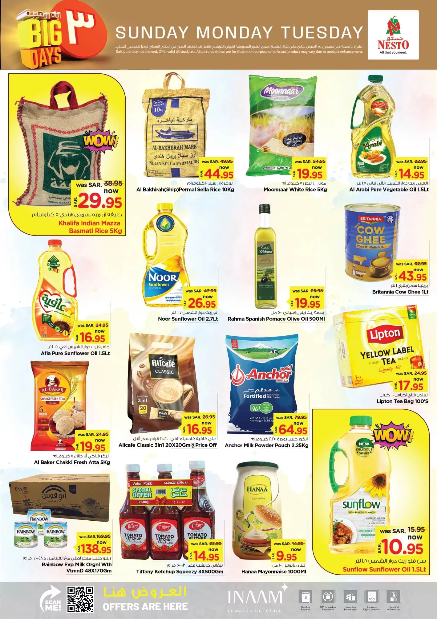 عروض نستو الدمام الطازج صفحة واحدة الاحد 25 اغسطس 2024 لمدة 3 ايام 4 456658746 483708114424336 5763992459148696827 n jpg - عروض نستو الدمام الطازج صفحة واحدة الاحد 25 اغسطس 2024 لمدة 3 ايام