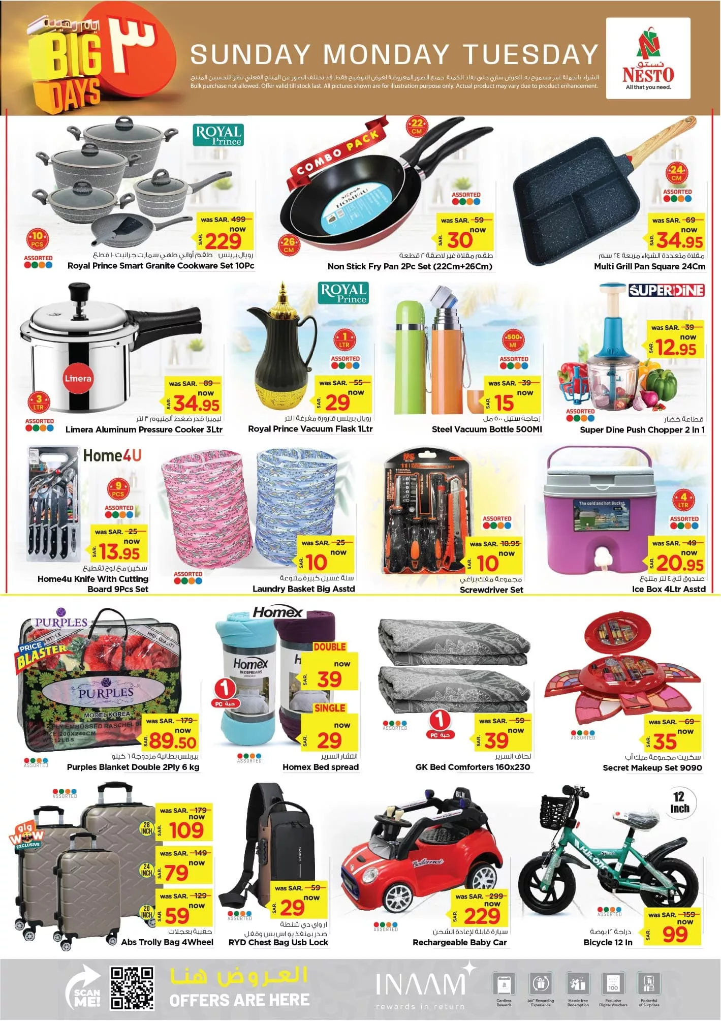 عروض نستو الدمام الطازج صفحة واحدة الاحد 25 اغسطس 2024 لمدة 3 ايام 5 456670165 483708191090995 3568270205121733153 n jpg - عروض نستو الدمام الطازج صفحة واحدة الاحد 25 اغسطس 2024 لمدة 3 ايام