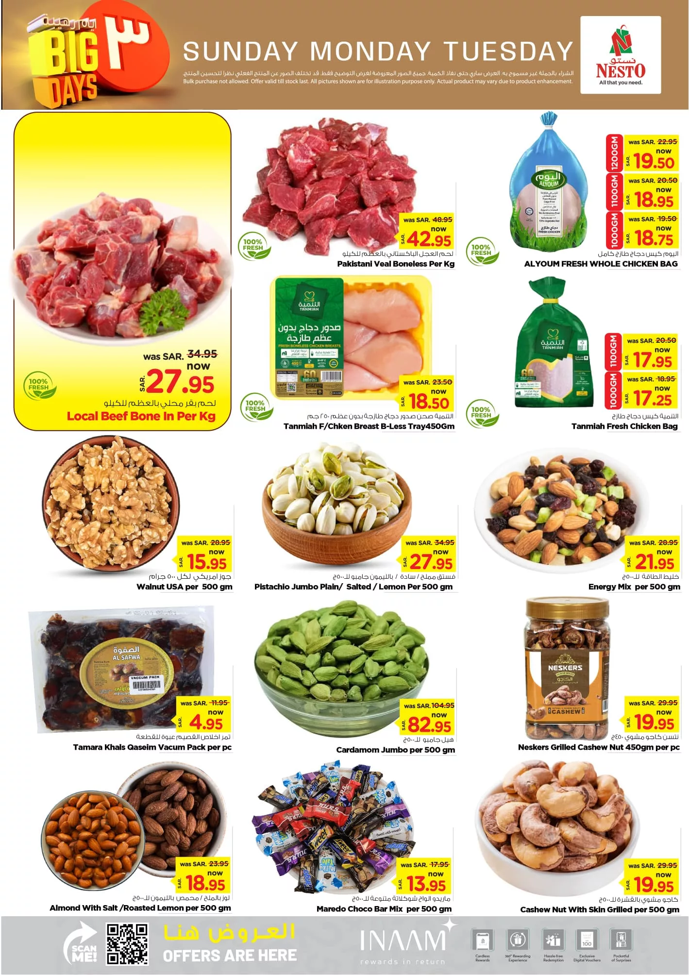 456694863 961906805737278 4922734015718404079 n jpg - عروض نستو القصيم الطازج صفحة واحدة الاحد 25-8-2024 لمدة 3 ايام