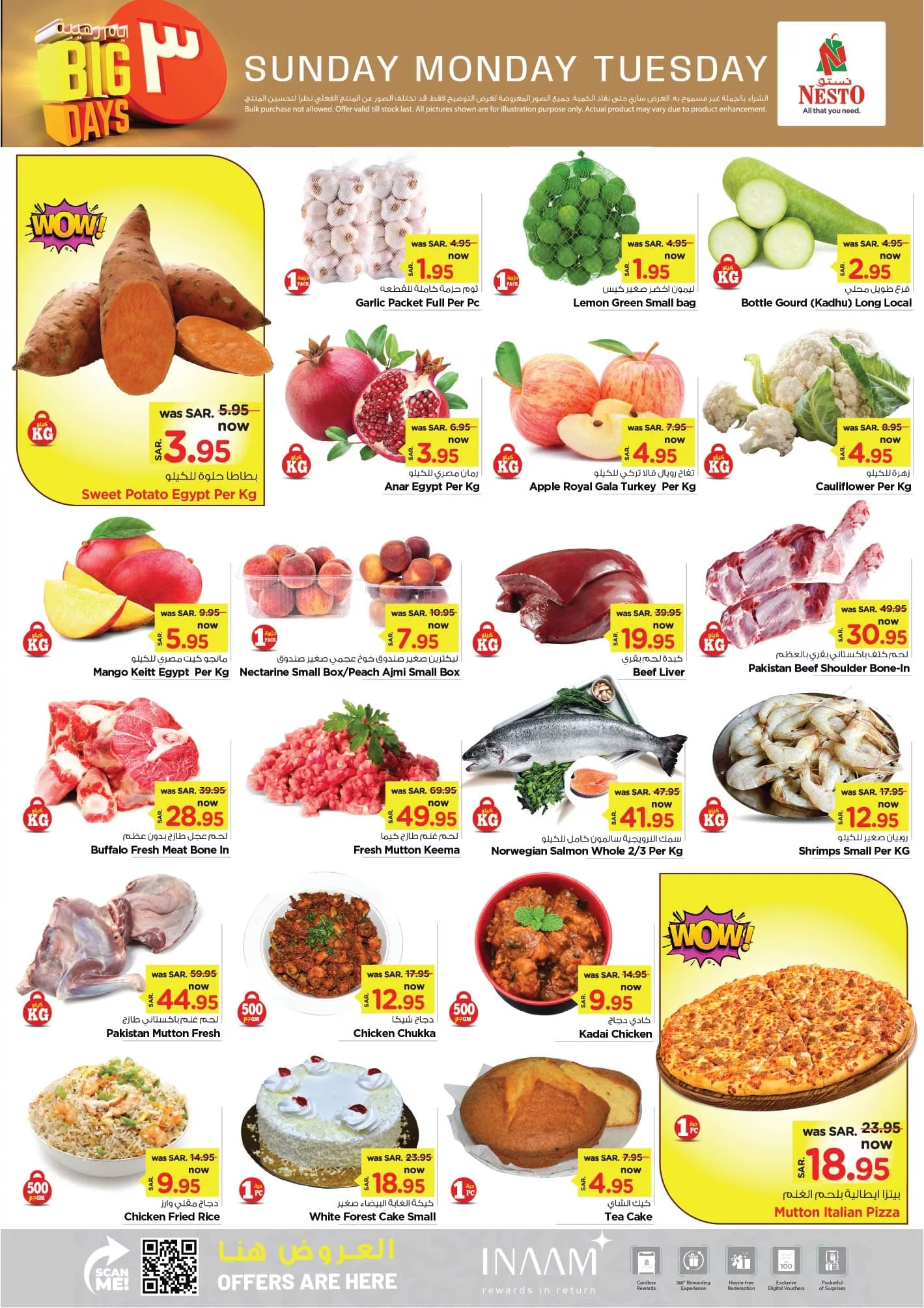 عروض نستو الدمام الطازج صفحة واحدة الاحد 25 اغسطس 2024 لمدة 3 ايام 6 456710822 483708061091008 8325726075451547246 n jpg - عروض نستو الدمام الطازج صفحة واحدة الاحد 25 اغسطس 2024 لمدة 3 ايام