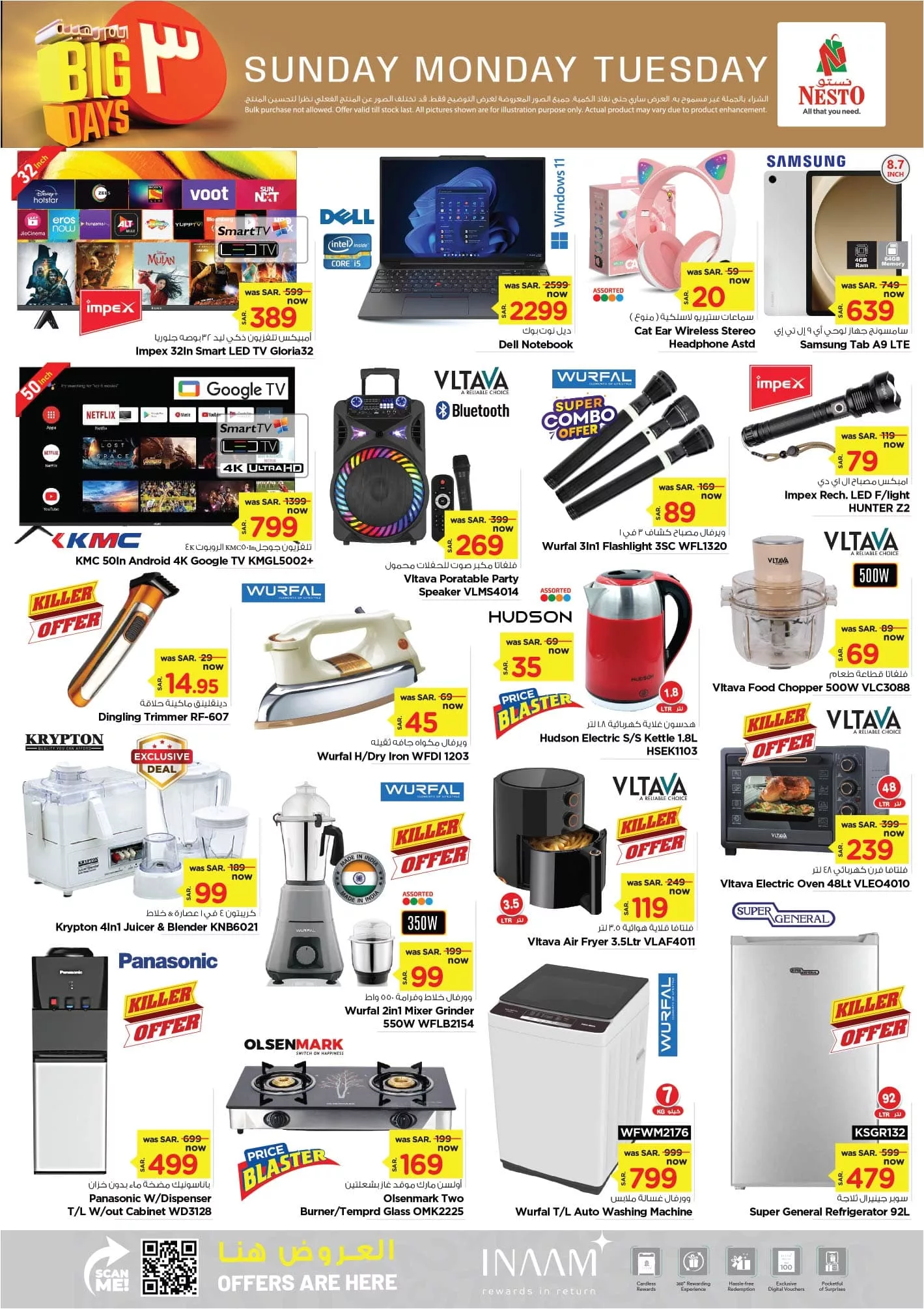 عروض نستو الدمام الطازج صفحة واحدة الاحد 25 اغسطس 2024 لمدة 3 ايام 8 456717984 483708174424330 2468329605695326022 n jpg - عروض نستو الدمام الطازج صفحة واحدة الاحد 25 اغسطس 2024 لمدة 3 ايام