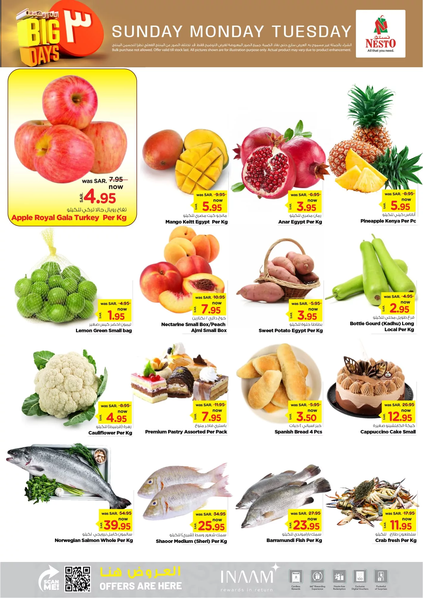 456769723 961906809070611 2787251918285501537 n jpg - عروض نستو القصيم الطازج صفحة واحدة الاحد 25-8-2024 لمدة 3 ايام