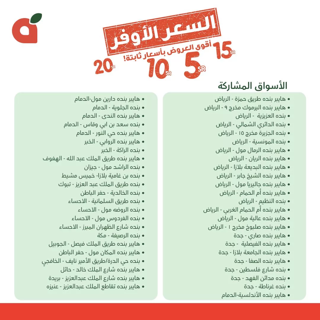 عروض بنده صفحة واحدة علي منتجات العناية الشخصية حتي الثلاثاء 24 سبتمبر 2024 | السعر الأوفر 4 456826898 895328035963443 6582392831484962950 n jpg - عروض بنده صفحة واحدة علي منتجات العناية الشخصية حتي الثلاثاء 24 سبتمبر 2024 | السعر الأوفر