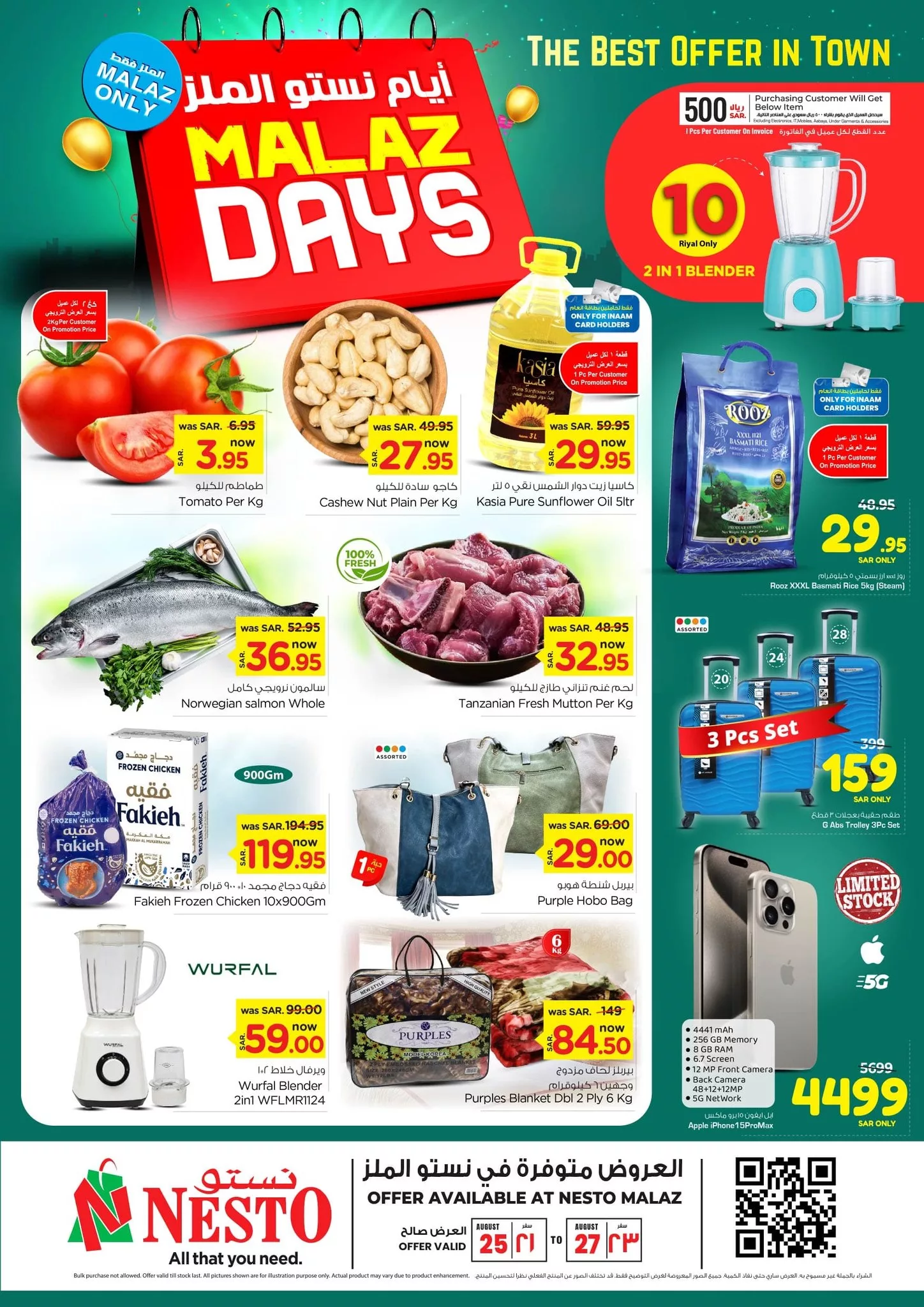 عروض نستو الملز الطازج صفحة واحدة الاحد 25 اغسطس 2024 | لمدة 3 ايام 1 456857010 889419903096911 4380824833674201977 n jpg - عروض نستو الملز الطازج صفحة واحدة الاحد 25 اغسطس 2024 | لمدة 3 ايام