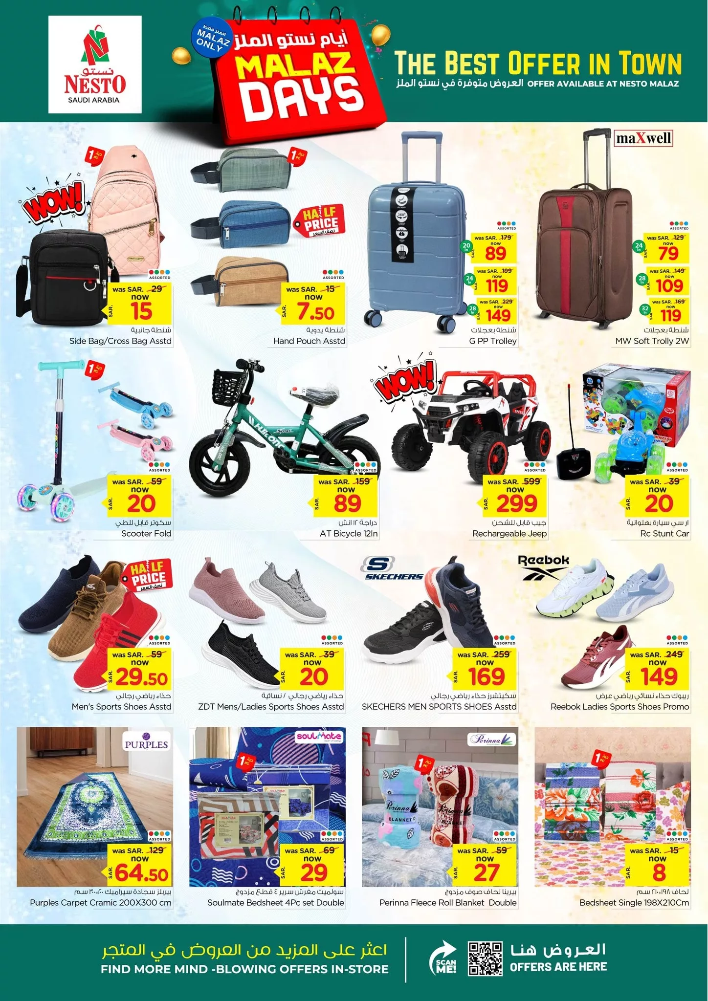 عروض نستو الملز الطازج صفحة واحدة الاحد 25 اغسطس 2024 | لمدة 3 ايام 2 456861619 889419949763573 4782207621714927533 n jpg - عروض نستو الملز الطازج صفحة واحدة الاحد 25 اغسطس 2024 | لمدة 3 ايام