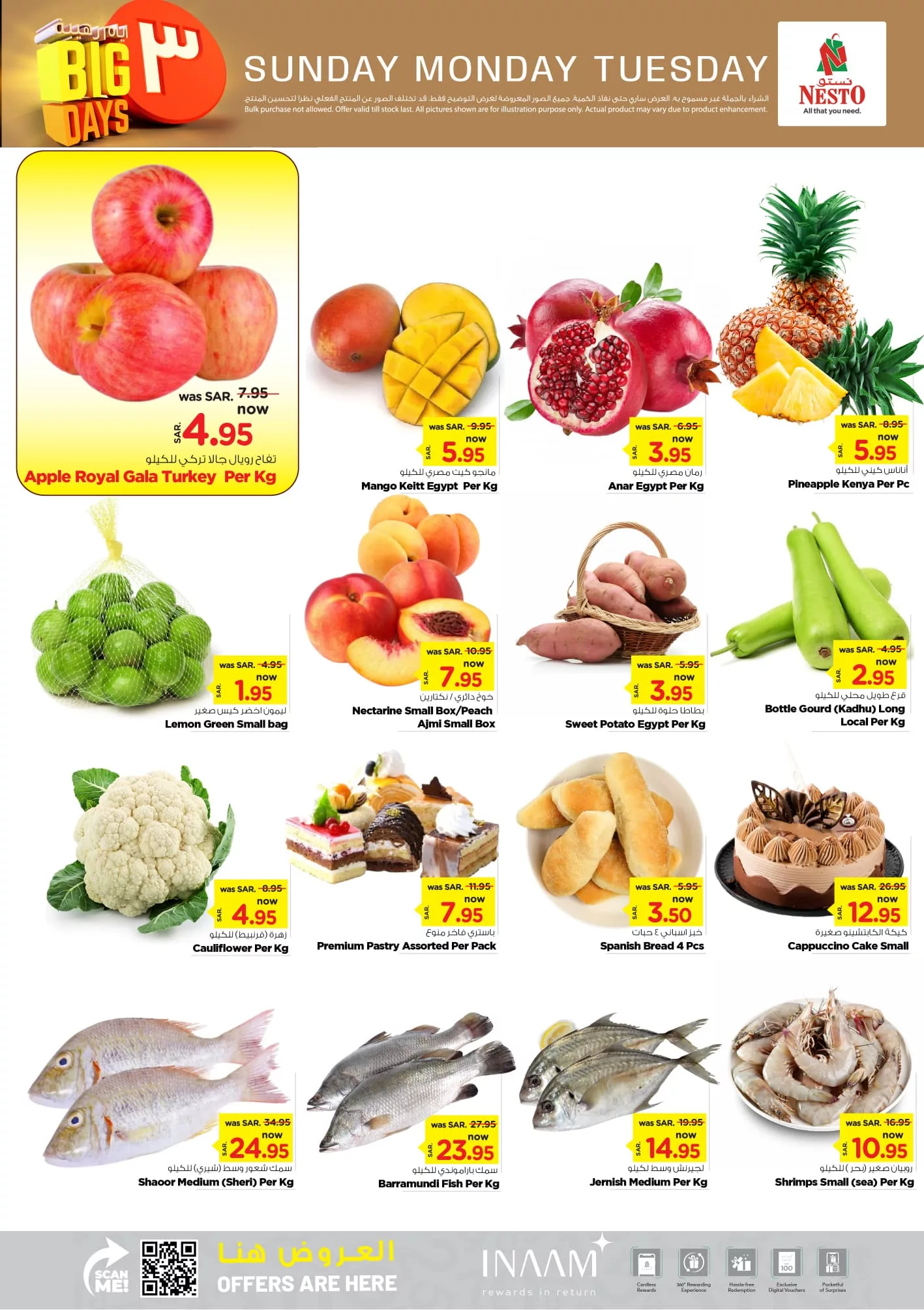 عروض نستو الرياض الطازج صفحة واحدة الاحد 25 اغسطس 2024 لمدة 3 ايام 6 456902218 889556453083256 2084823436001340791 n jpg - عروض نستو الرياض الطازج صفحة واحدة الاحد 25 اغسطس 2024 لمدة 3 ايام