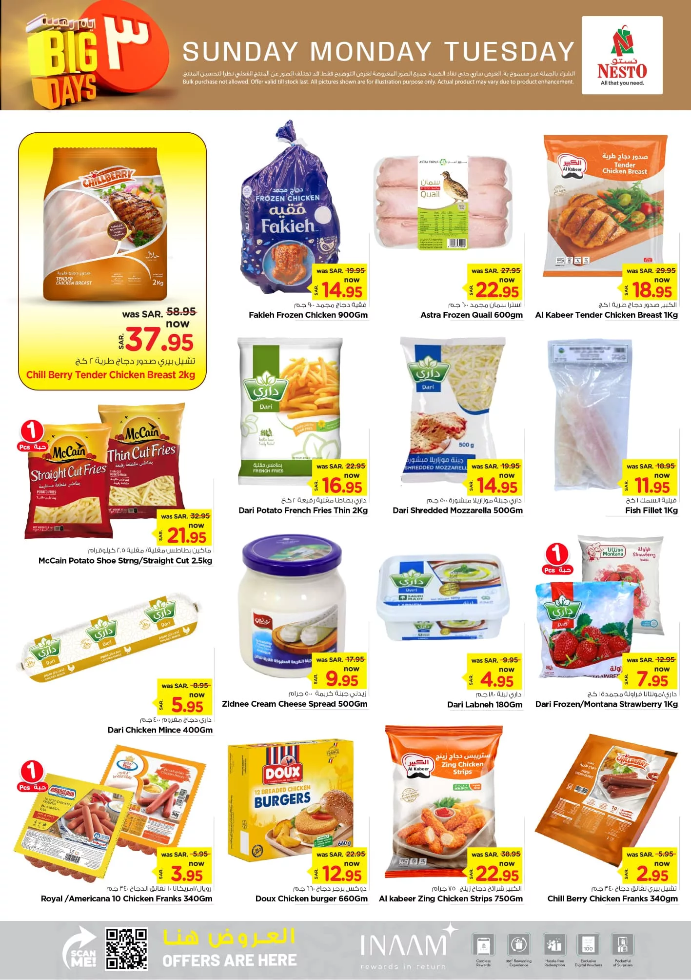 عروض نستو الرياض الطازج صفحة واحدة الاحد 25 اغسطس 2024 لمدة 3 ايام 7 456953614 889556329749935 6098270429152613299 n jpg - عروض نستو الرياض الطازج صفحة واحدة الاحد 25 اغسطس 2024 لمدة 3 ايام