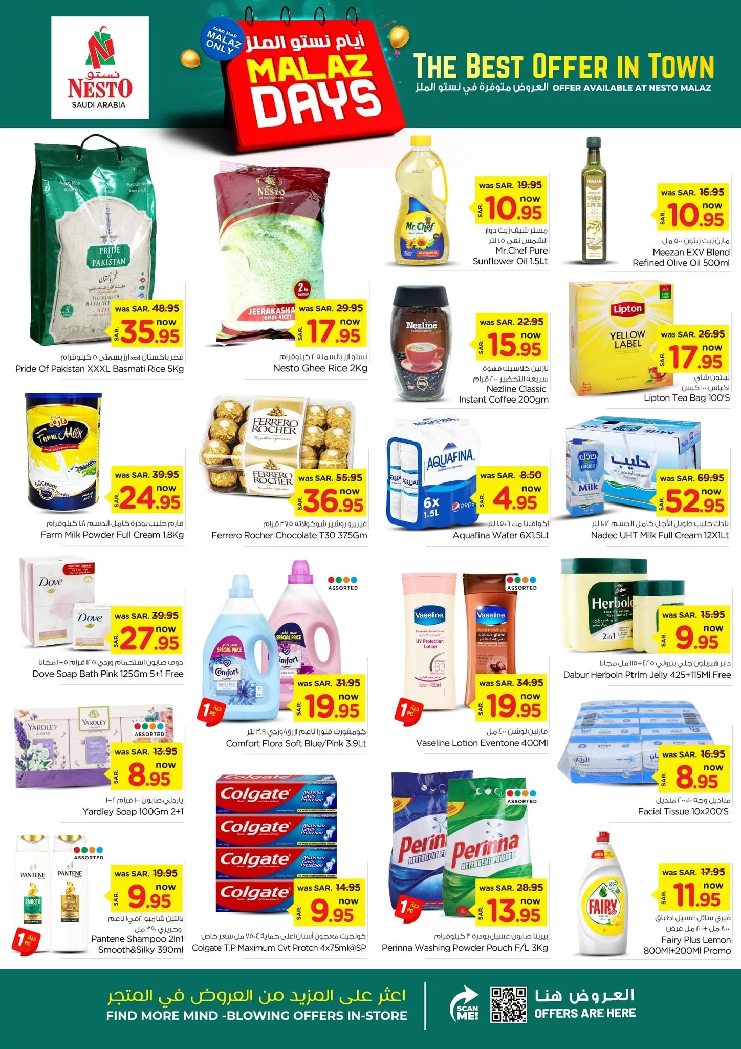 عروض نستو الملز الطازج صفحة واحدة الاحد 25 اغسطس 2024 | لمدة 3 ايام 3 456955478 889419943096907 2411991280291676157 n jpg - عروض نستو الملز الطازج صفحة واحدة الاحد 25 اغسطس 2024 | لمدة 3 ايام
