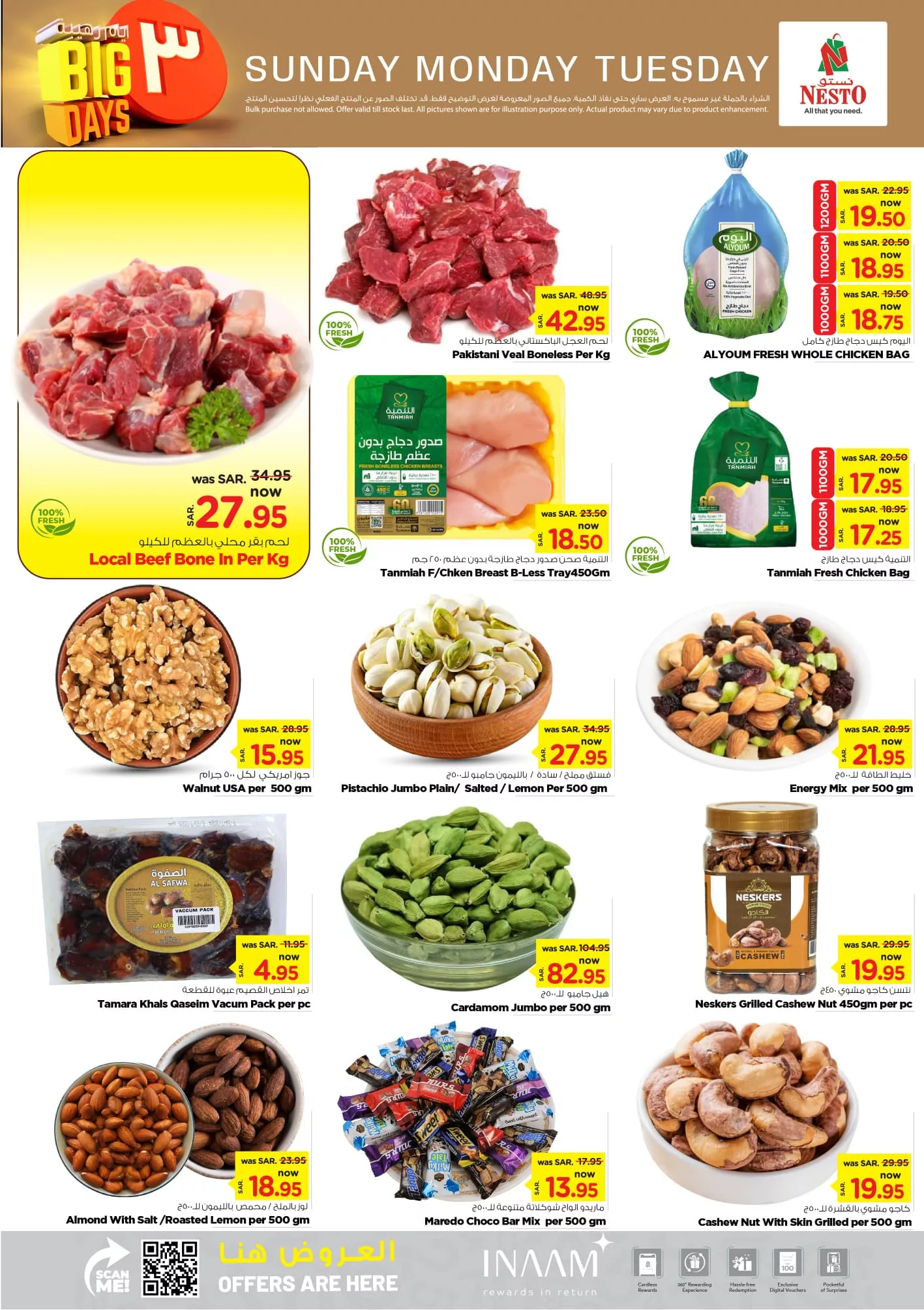 عروض نستو الرياض الطازج صفحة واحدة الاحد 25 اغسطس 2024 لمدة 3 ايام 8 456969004 889556319749936 7672025885155064074 n jpg - عروض نستو الرياض الطازج صفحة واحدة الاحد 25 اغسطس 2024 لمدة 3 ايام
