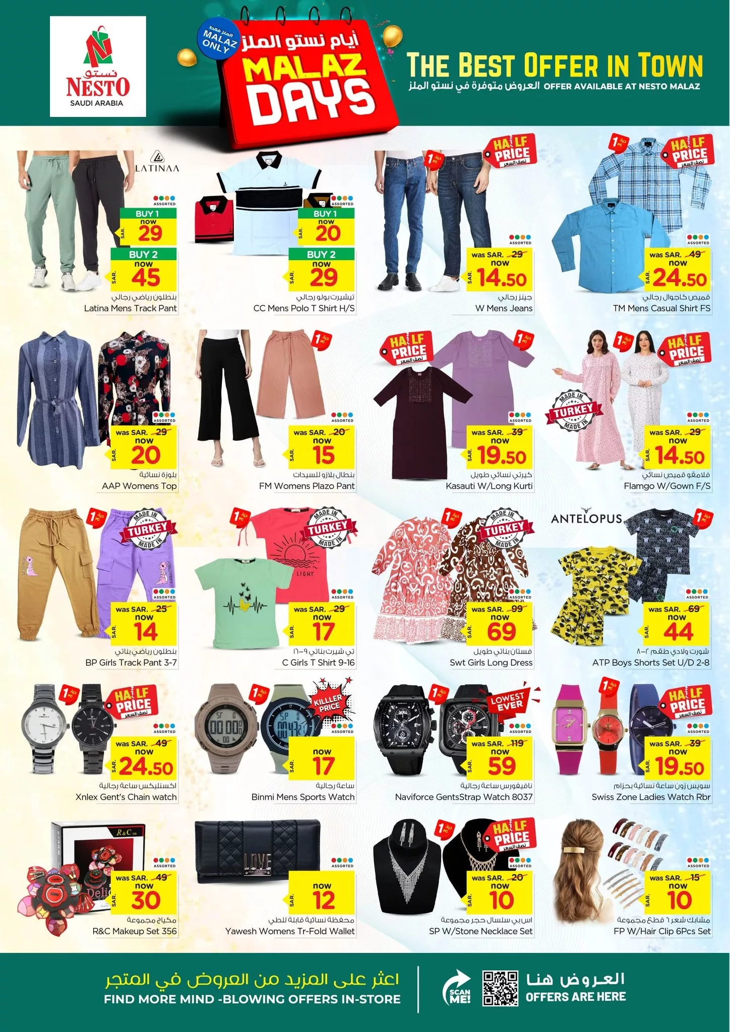 عروض نستو الملز الطازج صفحة واحدة الاحد 25 اغسطس 2024 | لمدة 3 ايام 5 457035824 889419953096906 6330047995359129766 n jpg - عروض نستو الملز الطازج صفحة واحدة الاحد 25 اغسطس 2024 | لمدة 3 ايام