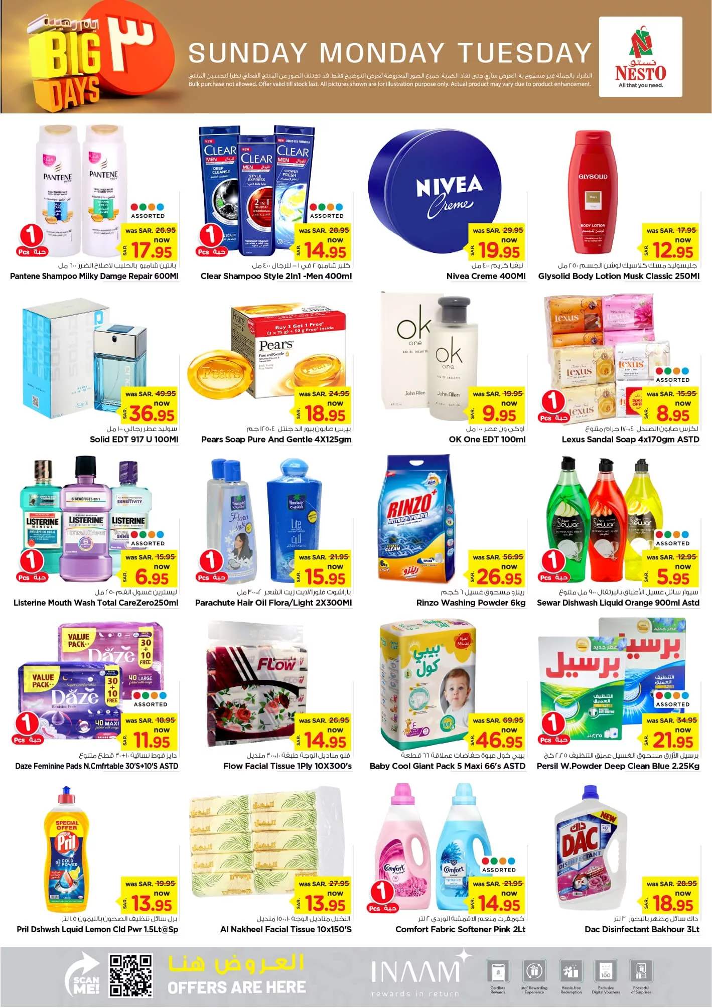 457038767 961906795737279 2585587212354604288 n jpg - عروض نستو القصيم الطازج صفحة واحدة الاحد 25-8-2024 لمدة 3 ايام