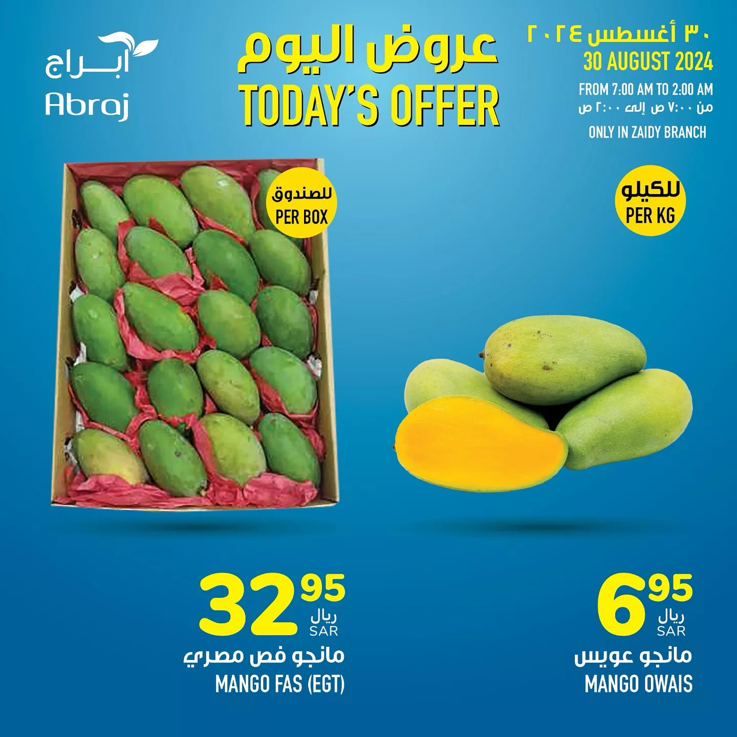 457132860 18054412246788102 2376349148235901060 n jpg - عروض أبراج هايبر ماركت مكة المكرمة صفحة واحدة الجمعة 30/8/20242 اليوم فقط