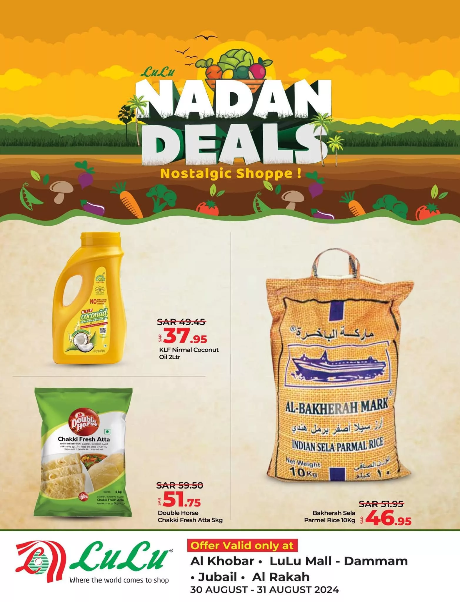 457302464 533521585693785 2706608682981759641 n jpg - عروض لولو المنطقة الشرقية صفحة واحدة الجمعة 30/8/2024 لمدة يومان