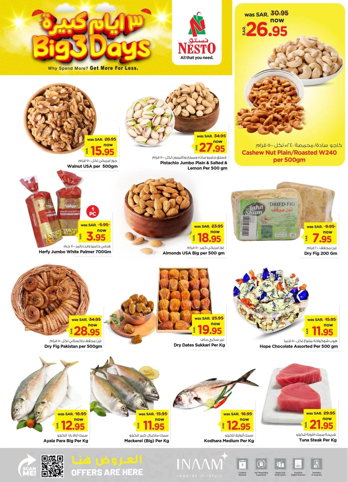 عروض نستو الرياض الطازج صفحة واحدة الاحد 1 سبتمبر 2024 لمدة 3 ايام 3 457441096 894000085972226 5472447509945895302 n jpg - عروض نستو الرياض الطازج صفحة واحدة الاحد 1 سبتمبر 2024 لمدة 3 ايام