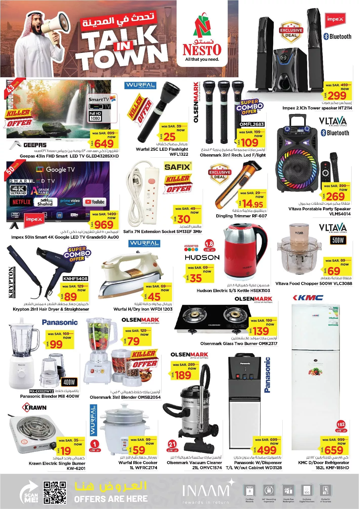 457449933 475938835405011 3557434921477763360 n jpg - عروض نستو الاحساء الطازج صفحة واحدة الأحد 30 صفر 1446 هـ لمدة 3 ايام