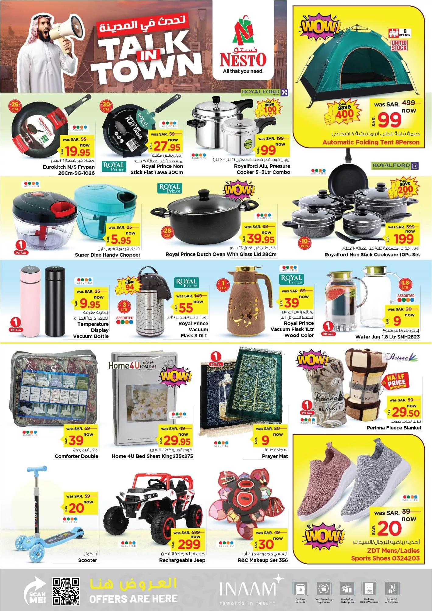 457497483 488220573973090 1719893913278925359 n jpg - عروض نستو الدمام الطازج صفحة واحدة الاحد 1-9-2024 لمدة 3 ايام