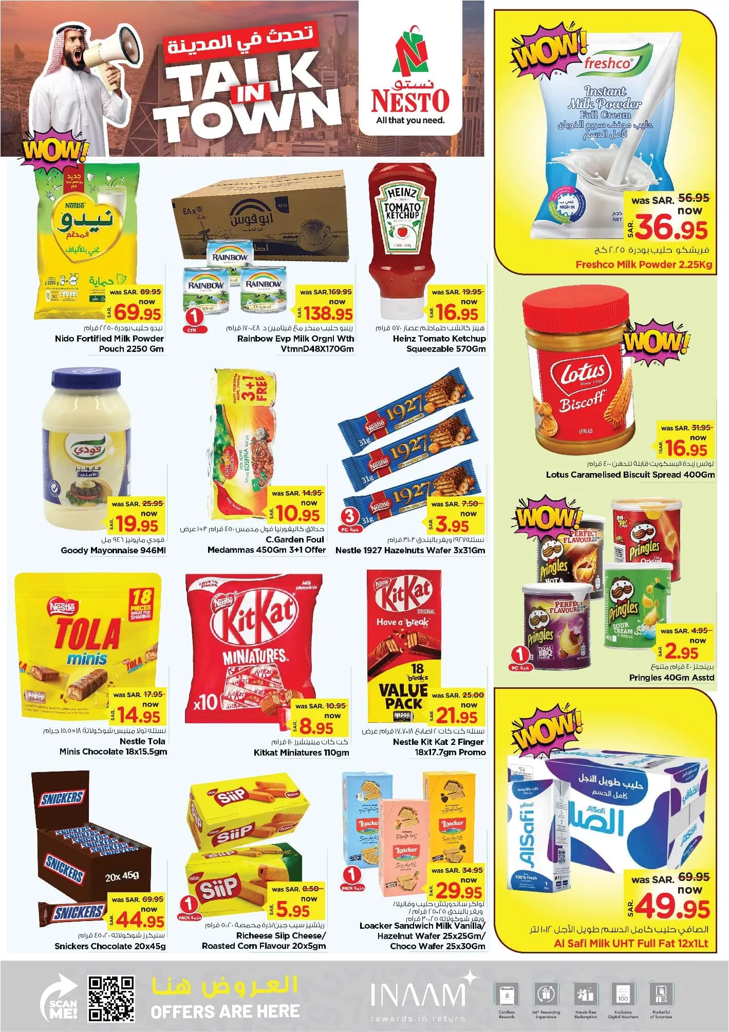 457504376 488220553973092 5717881949790090813 n jpg - عروض نستو الدمام الطازج صفحة واحدة الاحد 1-9-2024 لمدة 3 ايام