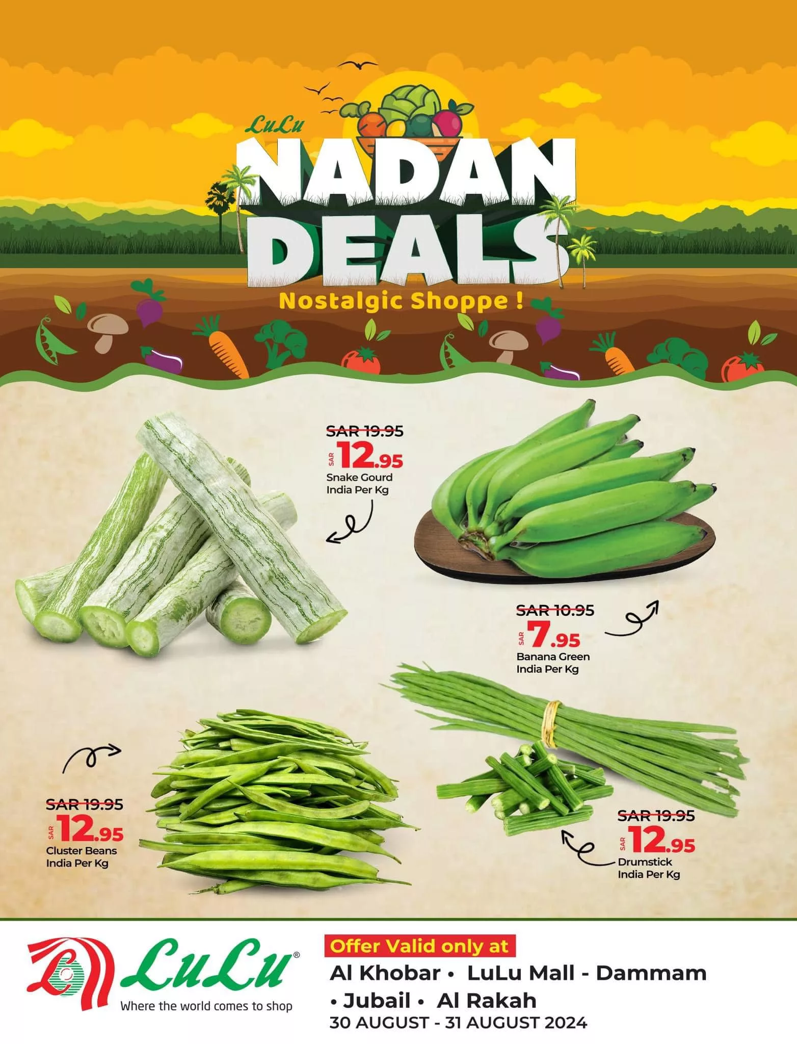 457550133 533521602360450 9153893363245483606 n jpg - عروض لولو المنطقة الشرقية صفحة واحدة الجمعة 30/8/2024 لمدة يومان