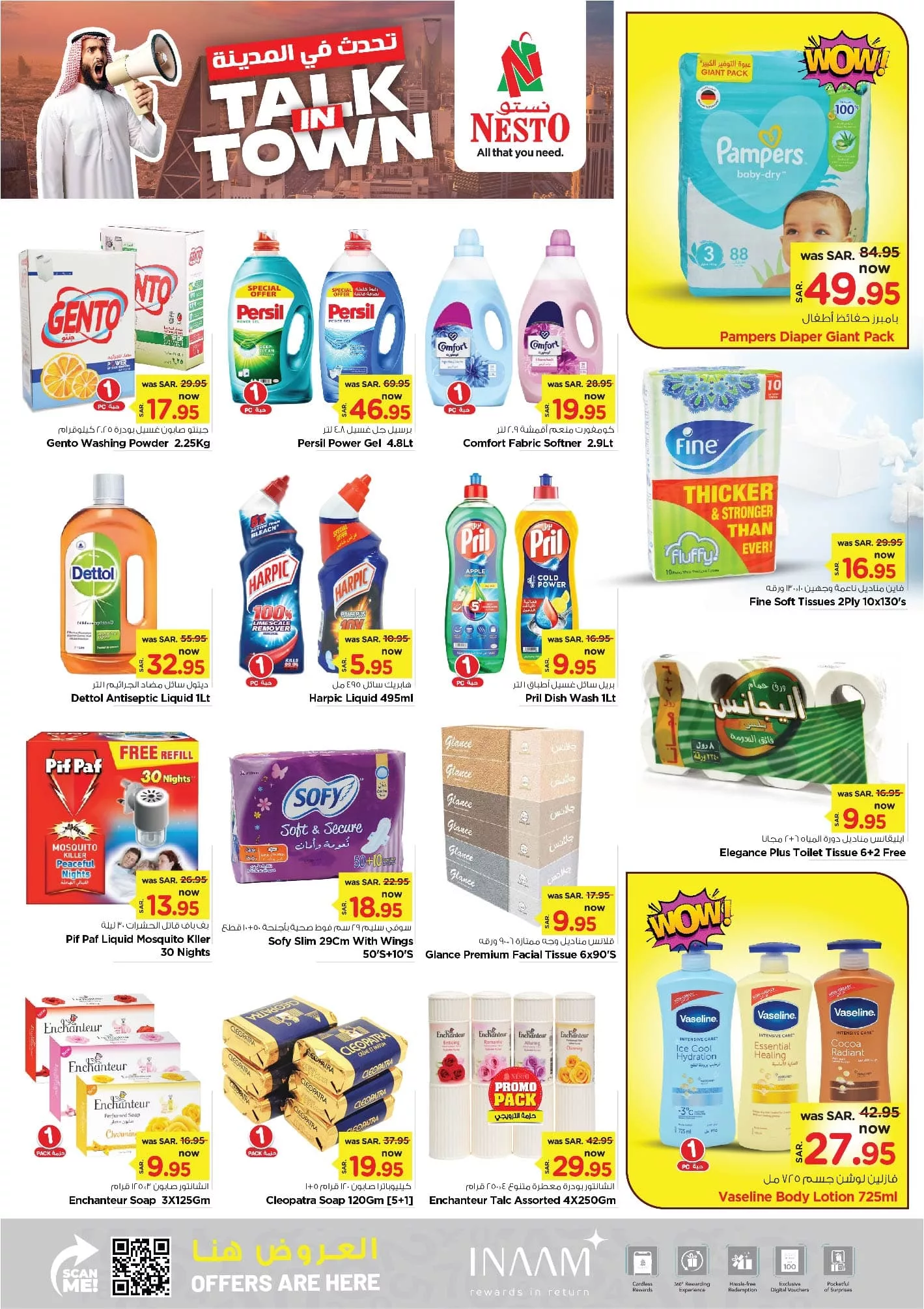 457556020 488220417306439 6416414389982708864 n jpg - عروض نستو الدمام الطازج صفحة واحدة الاحد 1-9-2024 لمدة 3 ايام