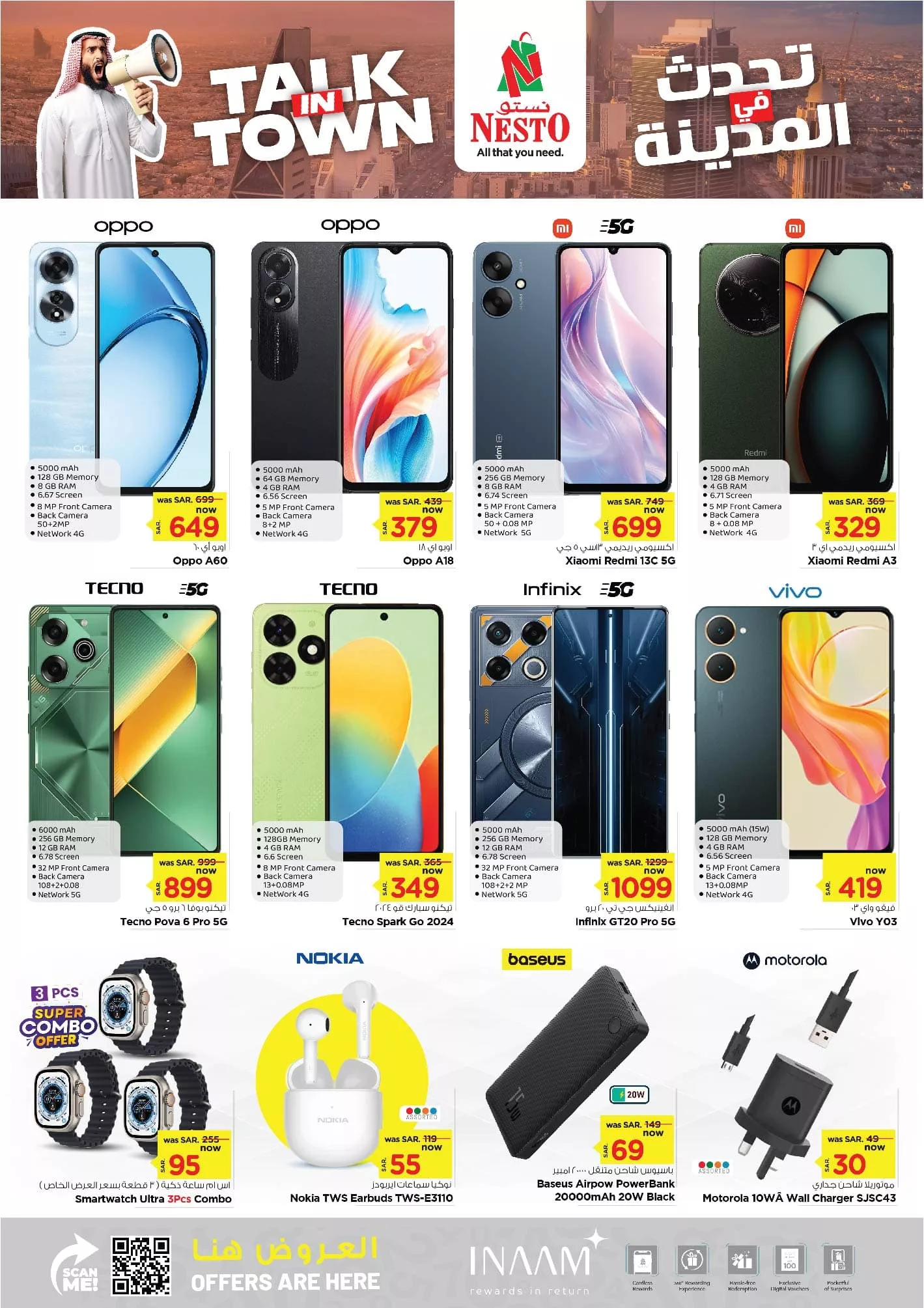 457621975 488220623973085 352820275875223132 n jpg - عروض نستو الدمام الطازج صفحة واحدة الاحد 1-9-2024 لمدة 3 ايام