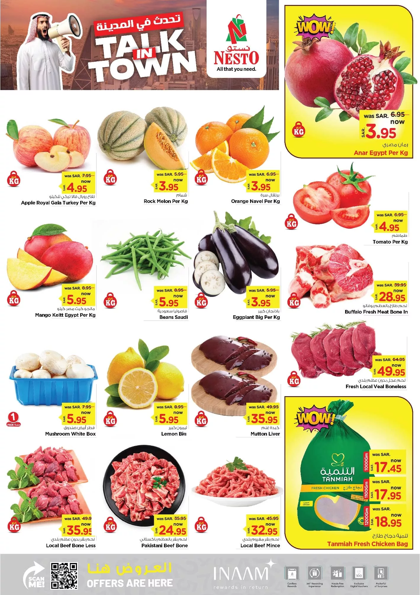 457627074 475938778738350 2630955011846701303 n jpg - عروض نستو الاحساء الطازج صفحة واحدة الأحد 30 صفر 1446 هـ لمدة 3 ايام