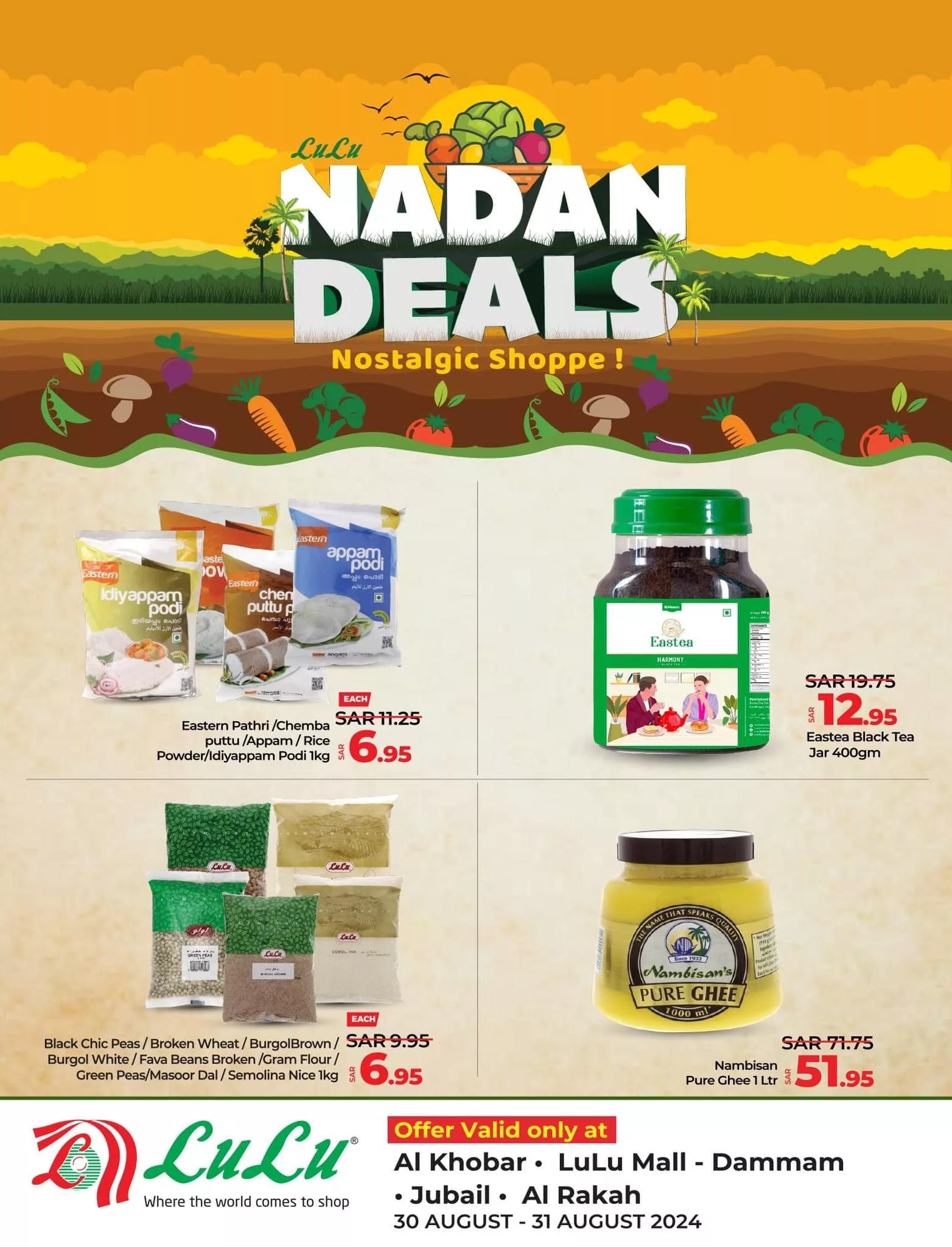 457632873 533521615693782 4764063683560250351 n jpg - عروض لولو المنطقة الشرقية صفحة واحدة الجمعة 30/8/2024 لمدة يومان