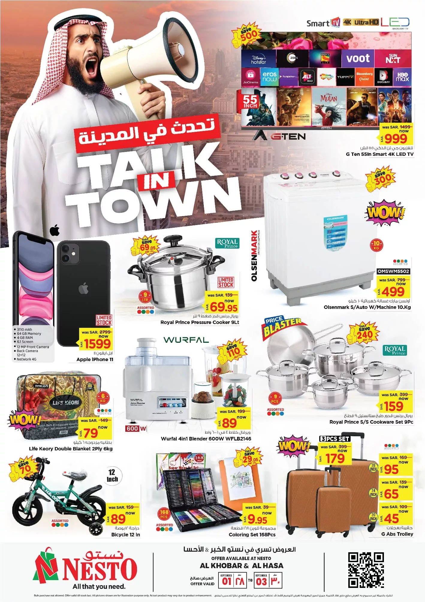 457663443 475939032071658 1195154393658967138 n jpg - عروض نستو الاحساء الطازج صفحة واحدة الأحد 30 صفر 1446 هـ لمدة 3 ايام