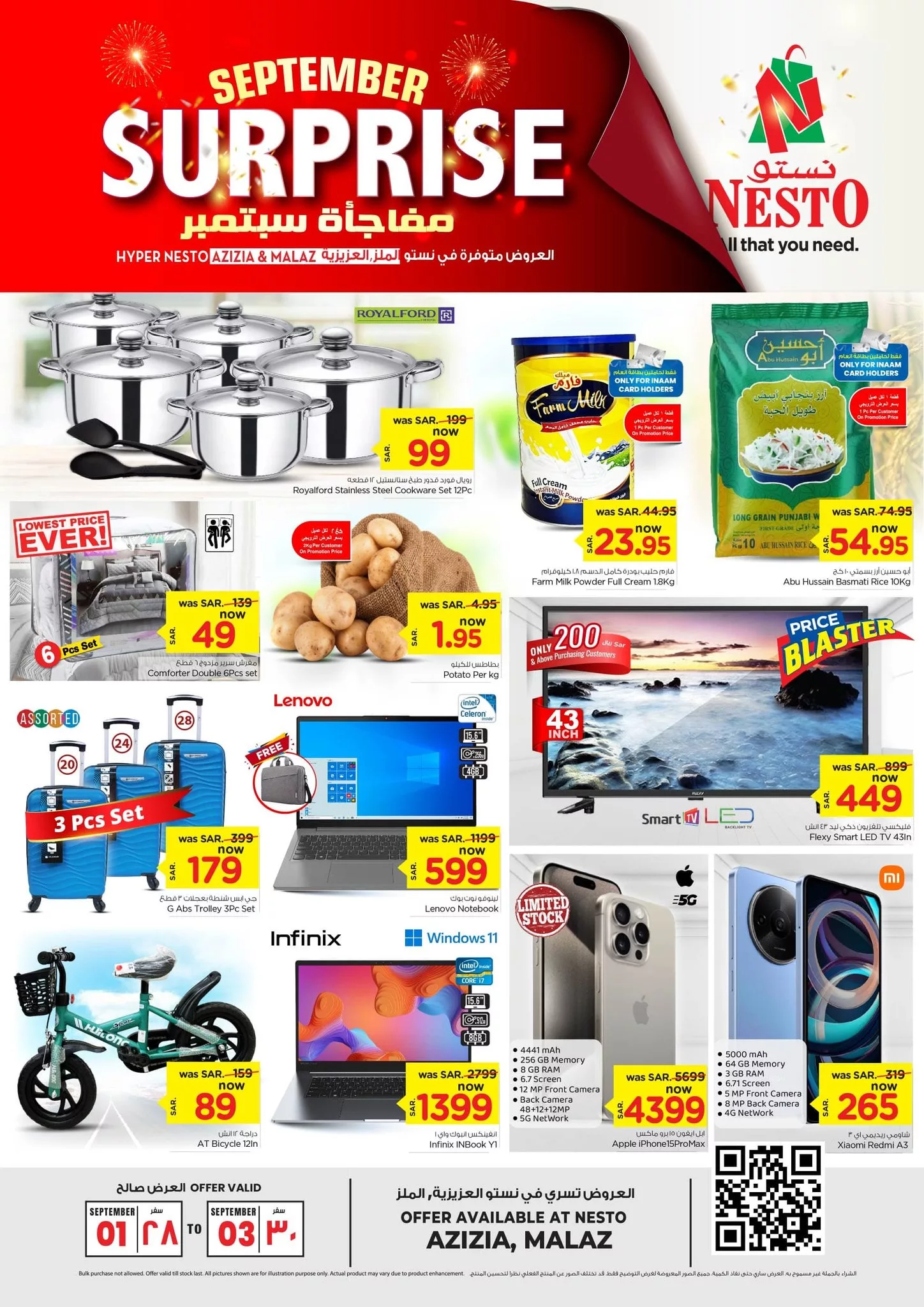 457666001 893892159316352 7546314604319759896 n jpg - عروض نستو الملز صفحة واحدة الاحد 1/9/2024 لمدة 3 ايام